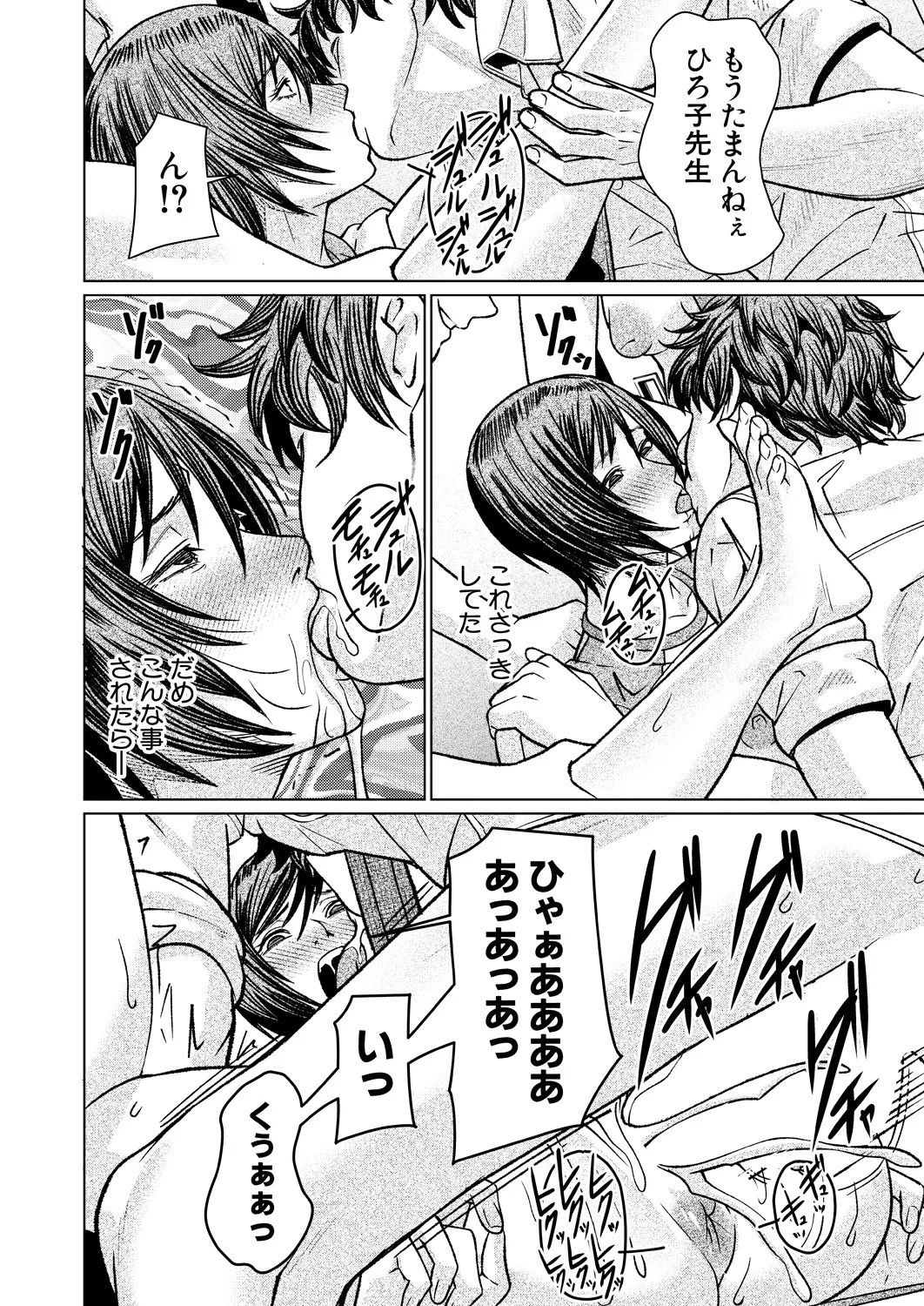 Page 586