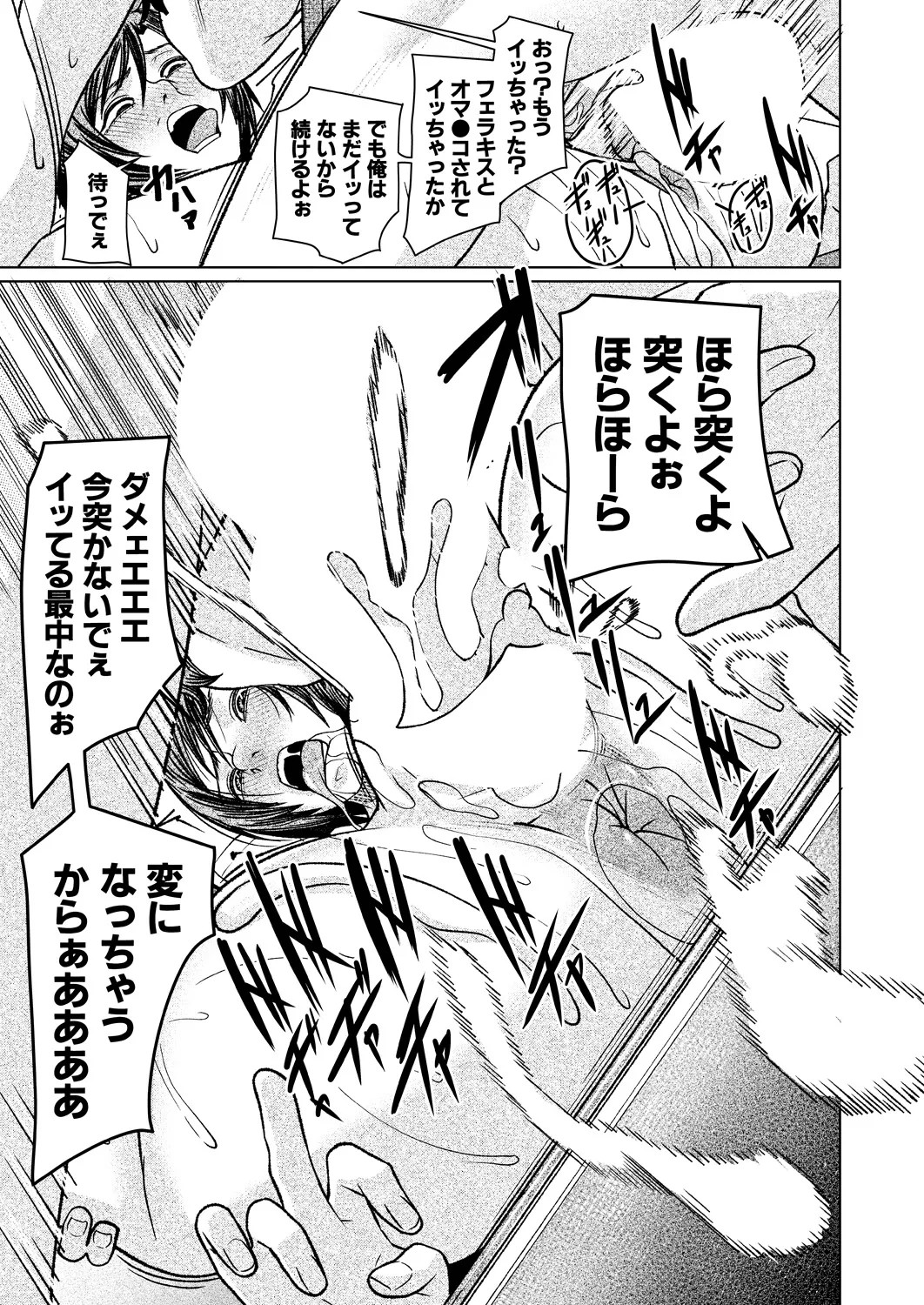 Page 587