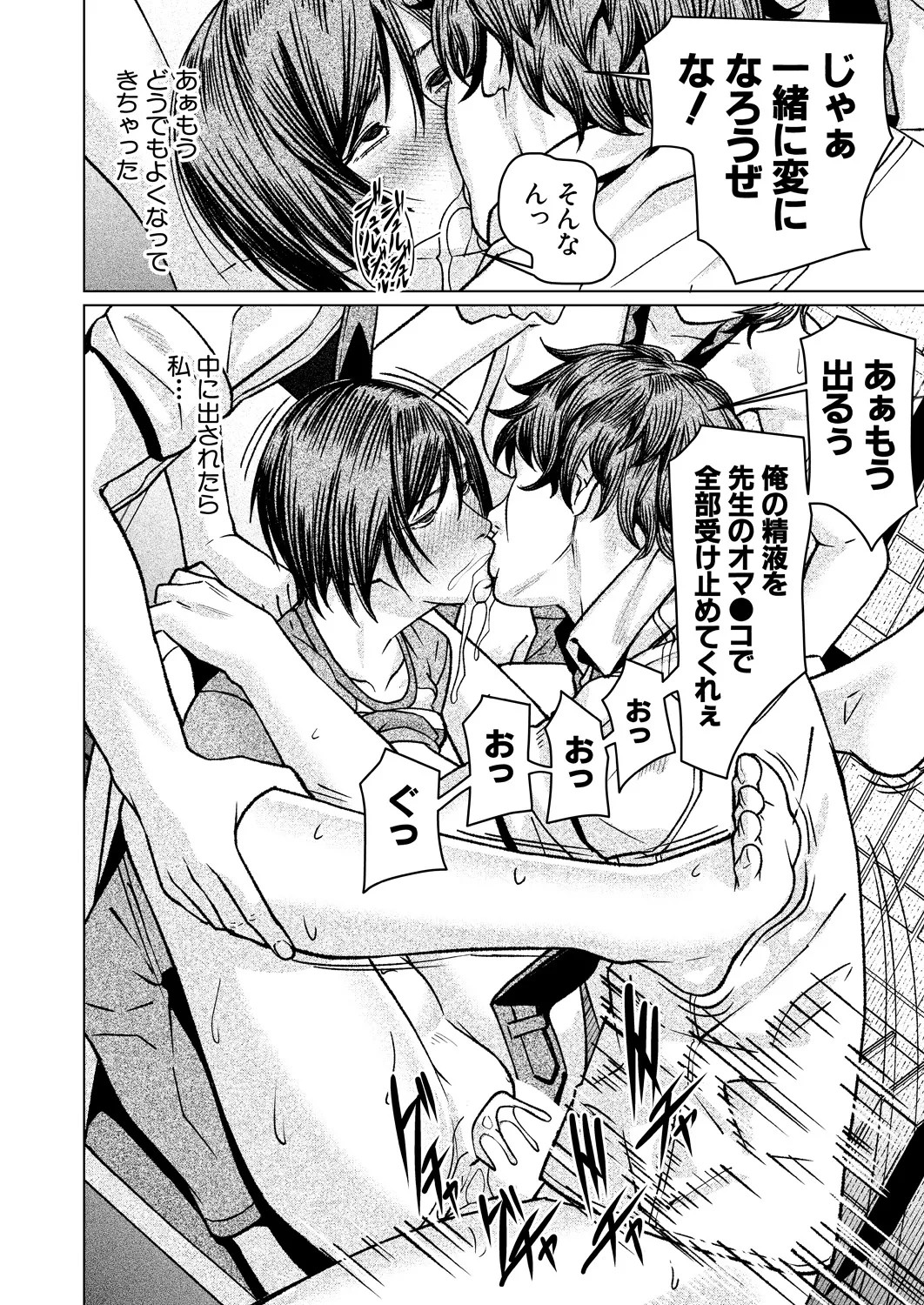 Page 588