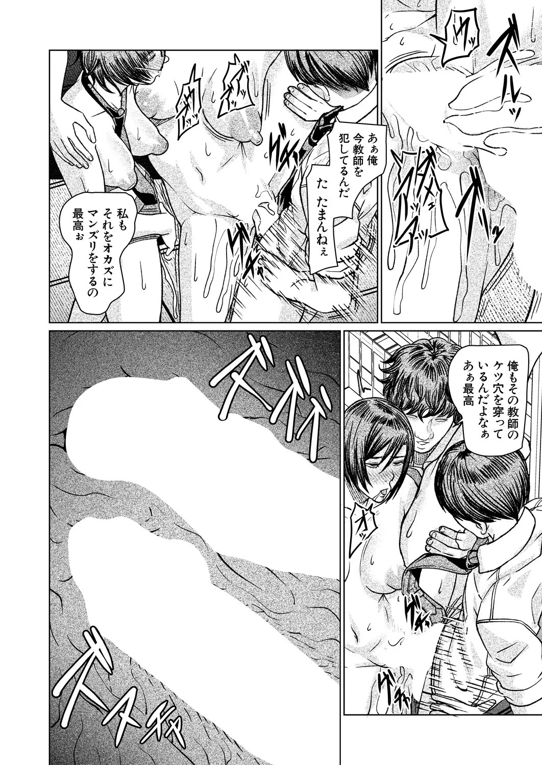 Page 594