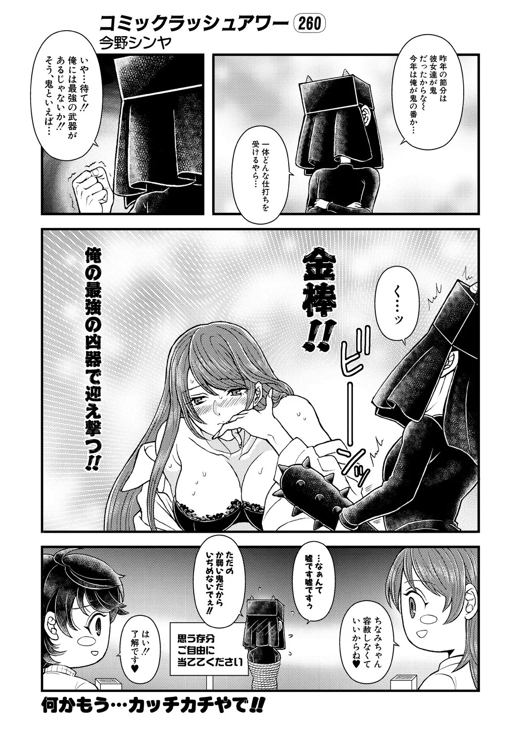 Page 628