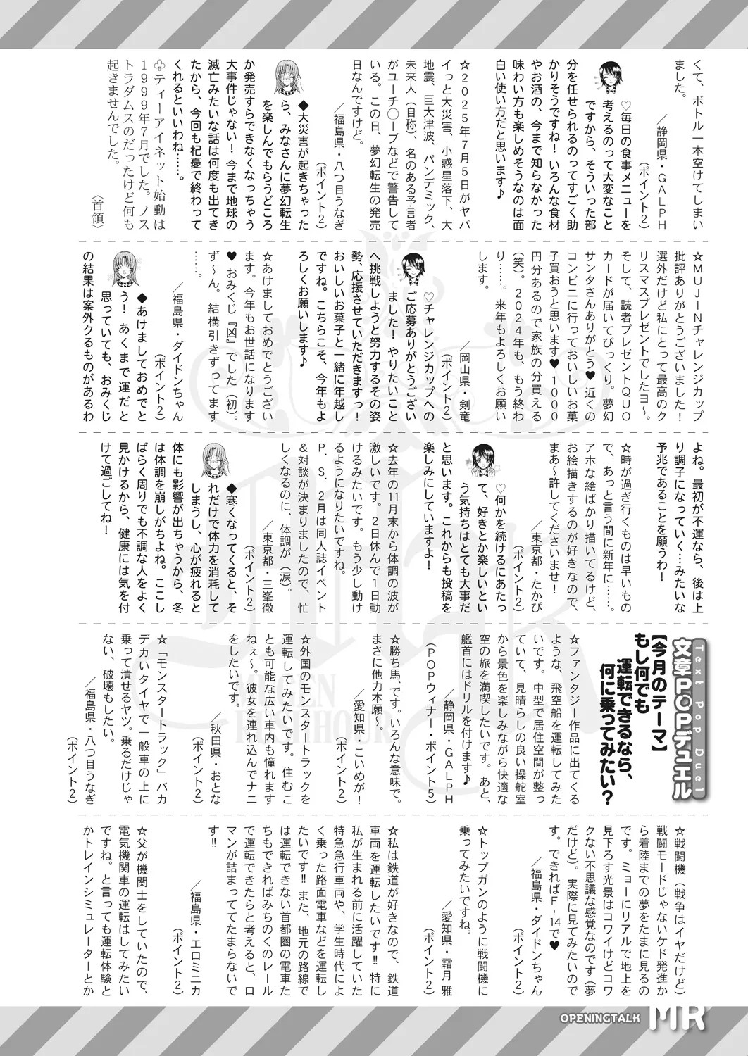 Page 630