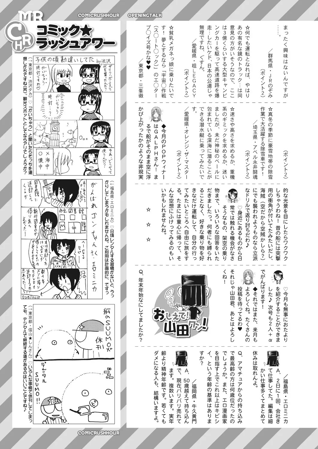 Page 631