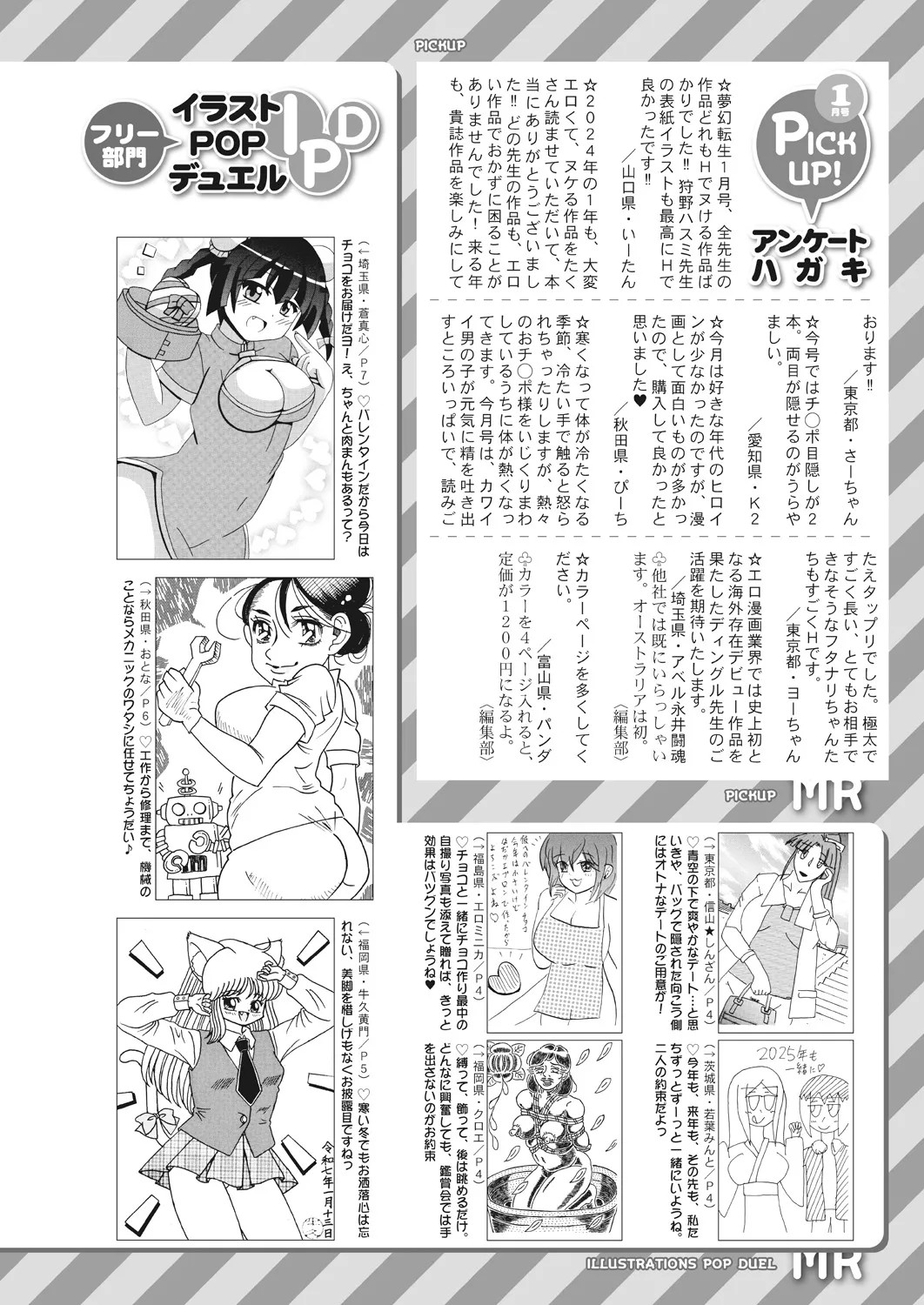 Page 634