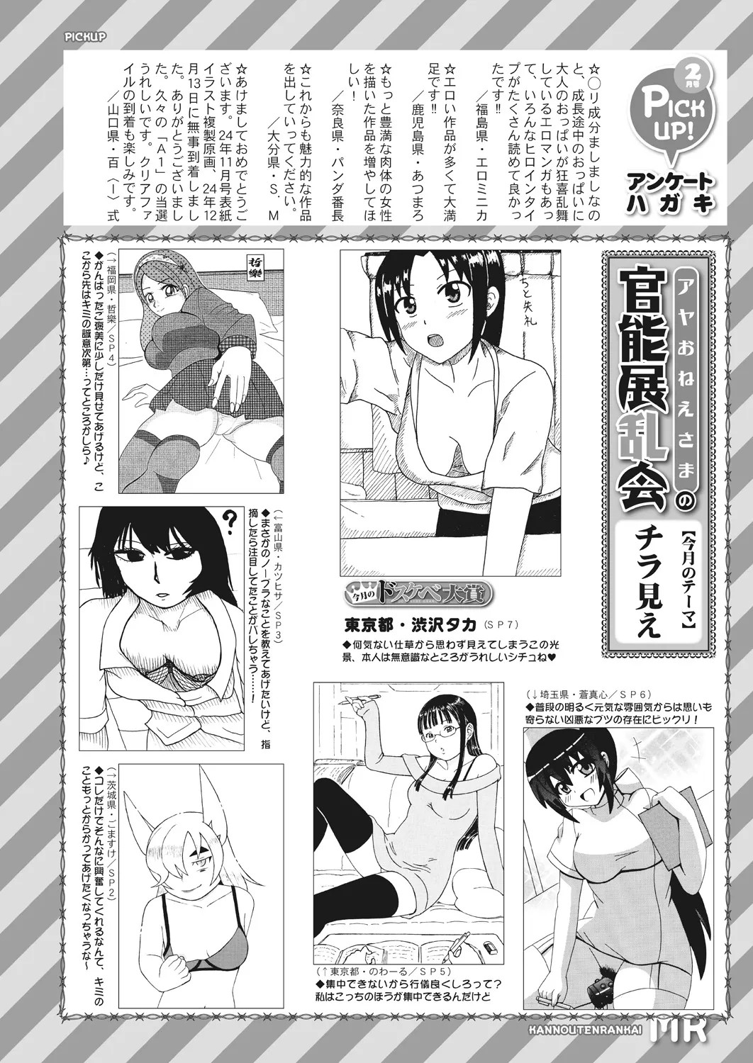 Page 636