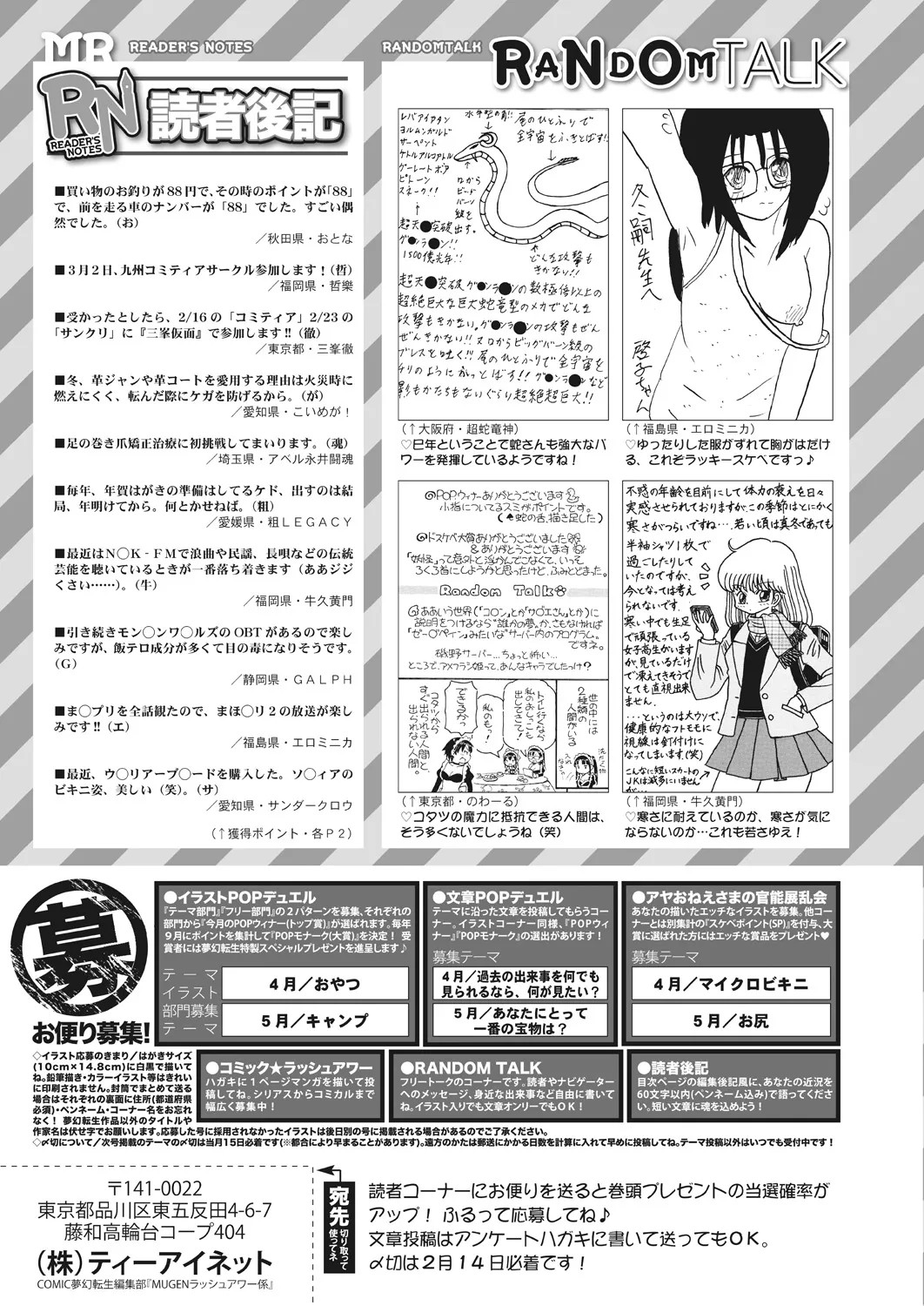 Page 637