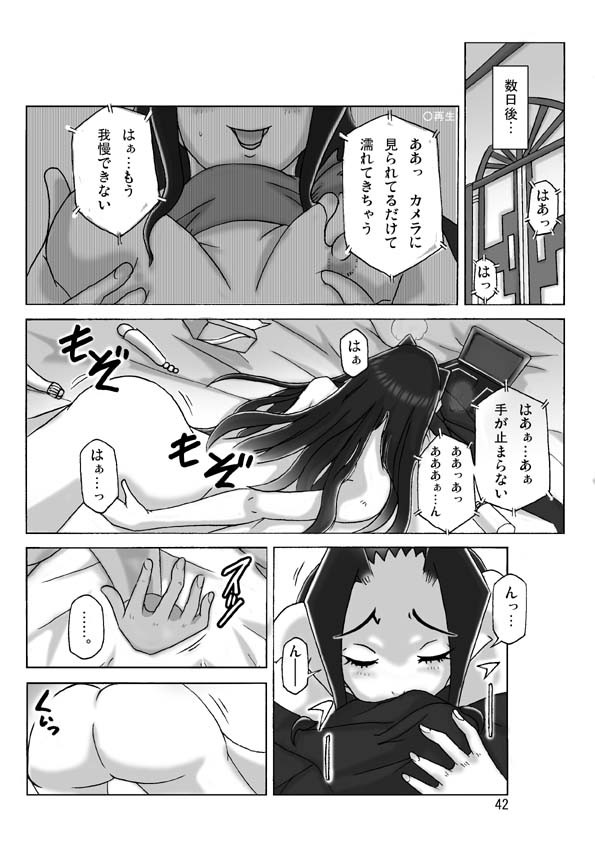Page 43