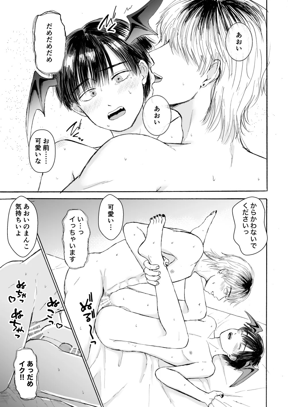 Page 46