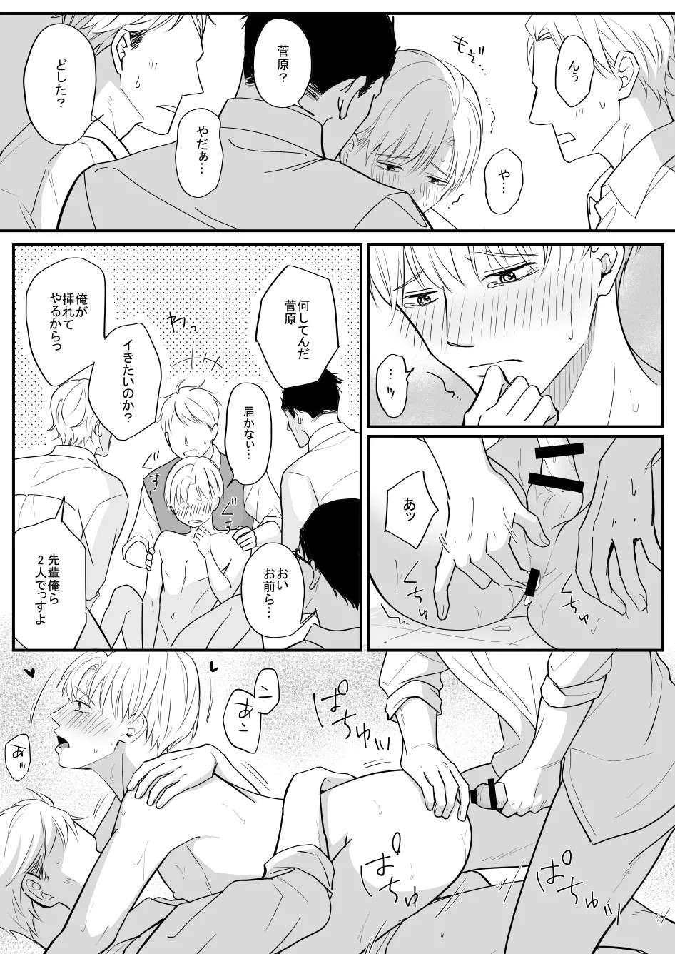 Page 39