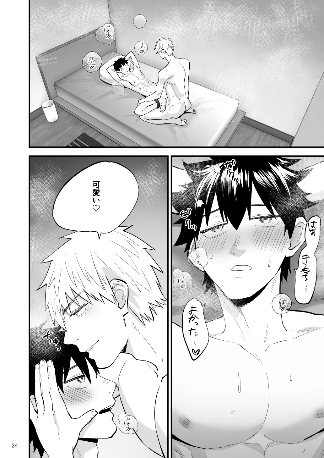 Page 25