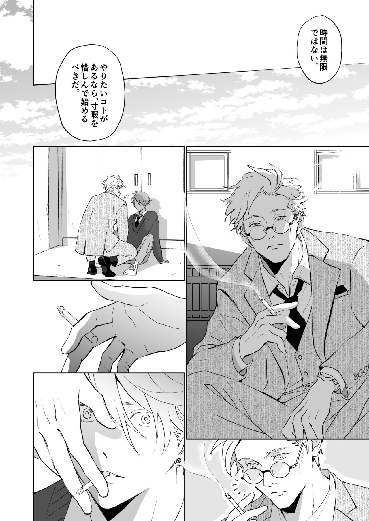 Page 24