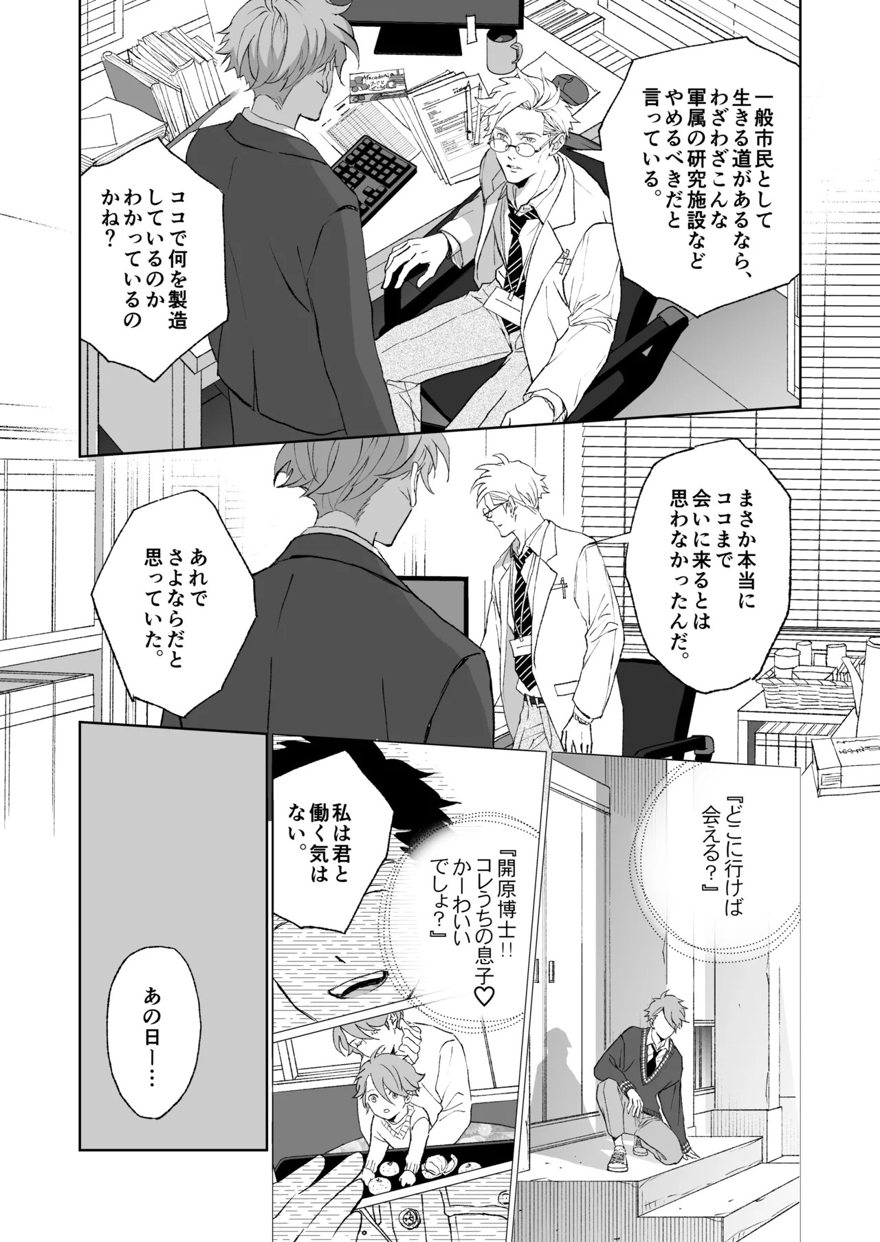 Page 28