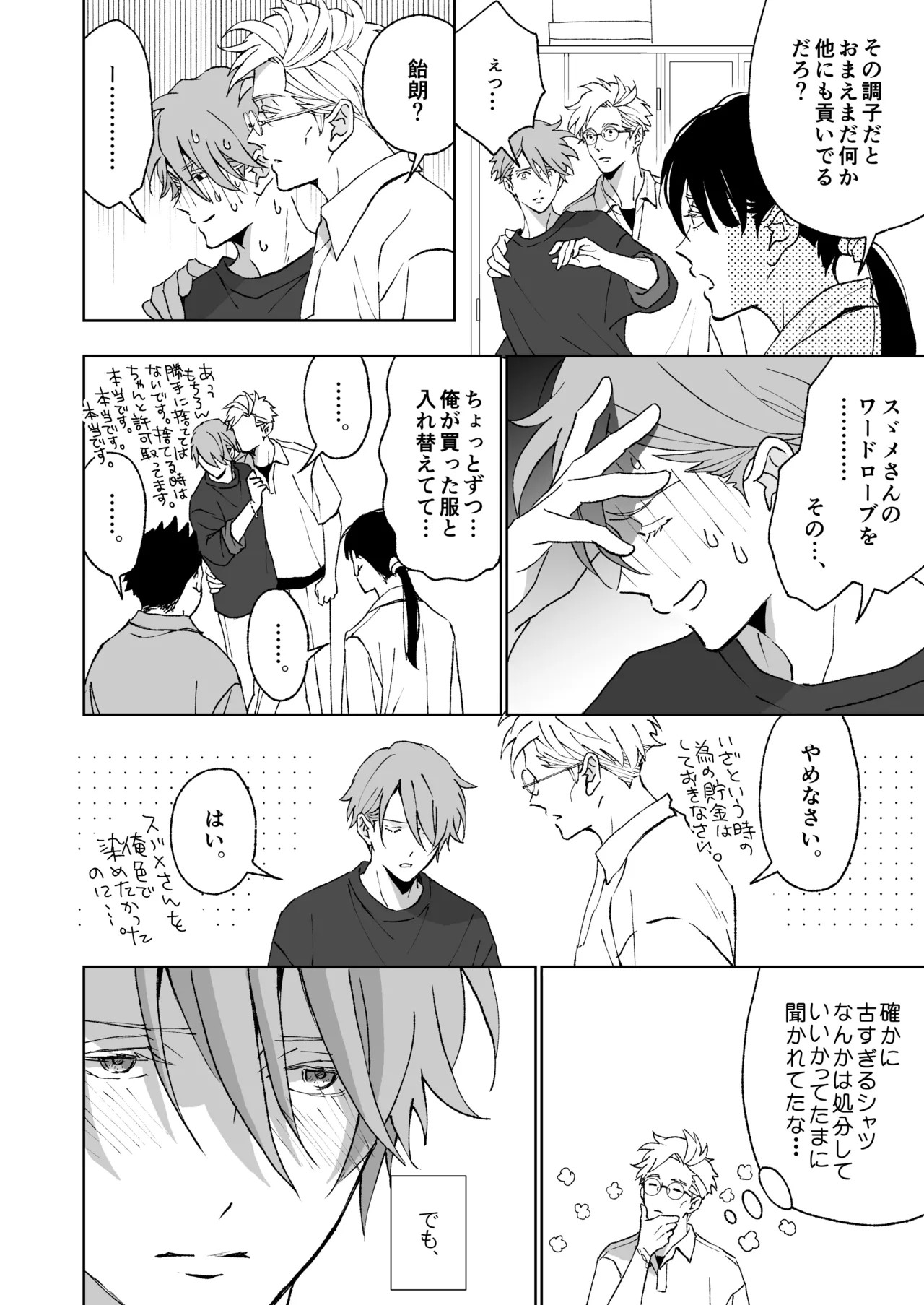 Page 52