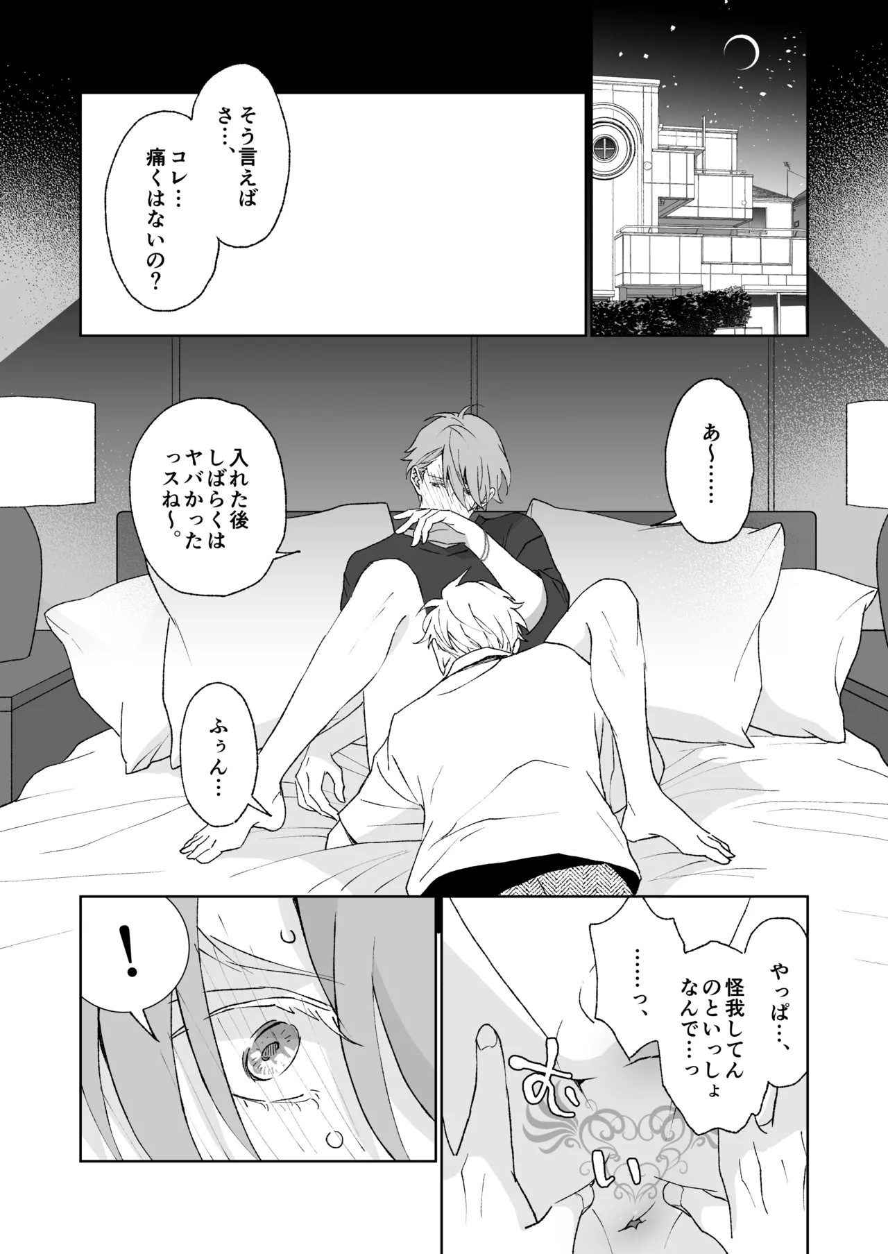 Page 57