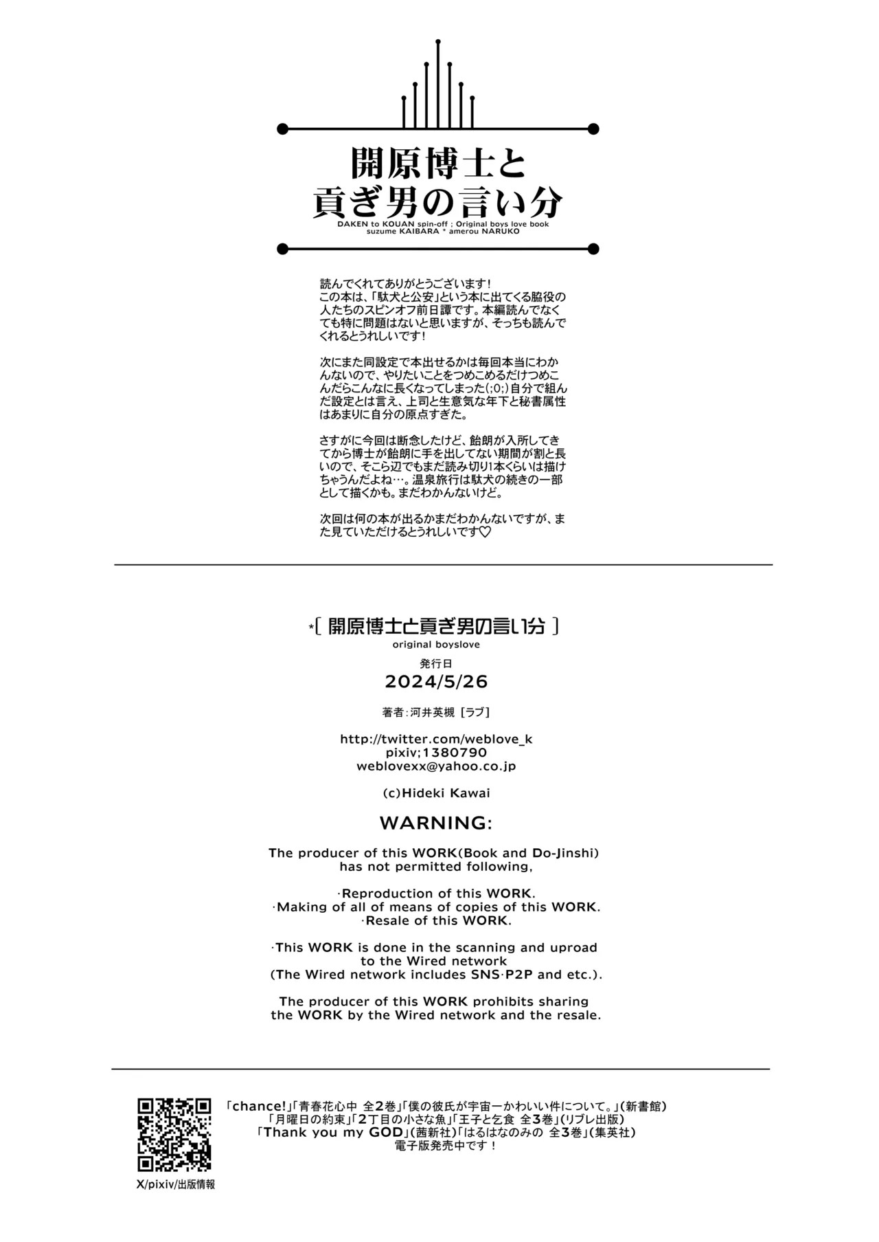 Page 86