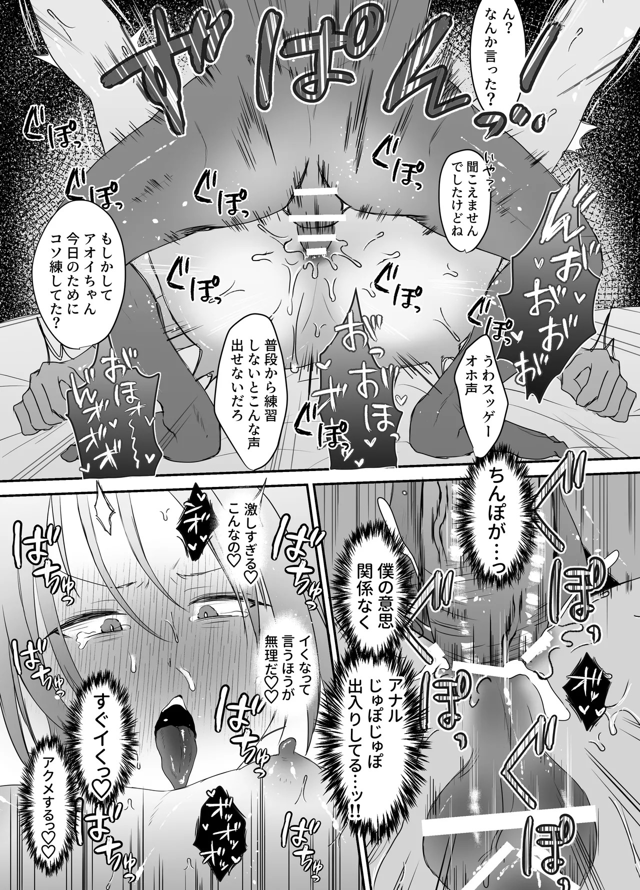 Page 44