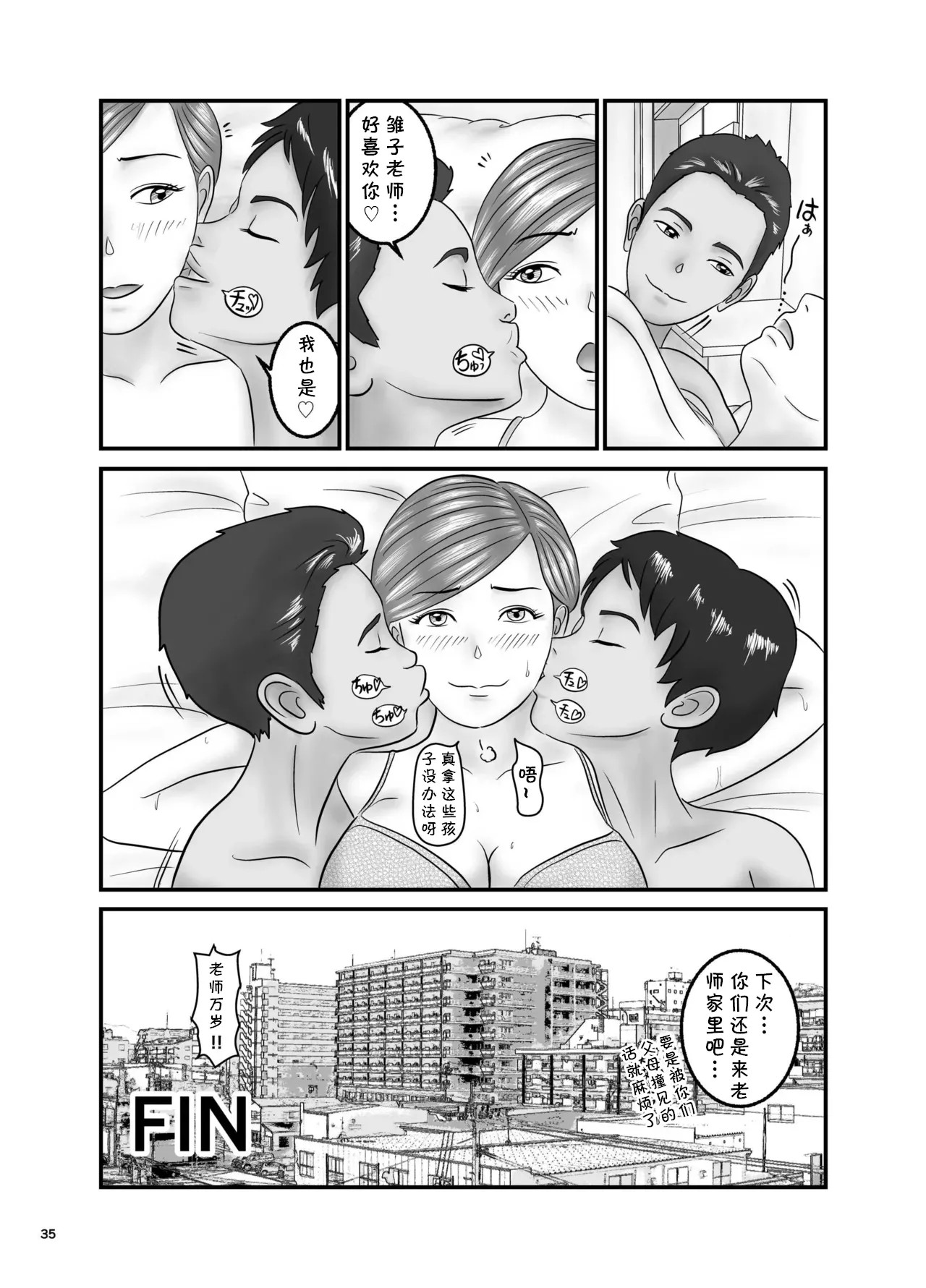 Page 35