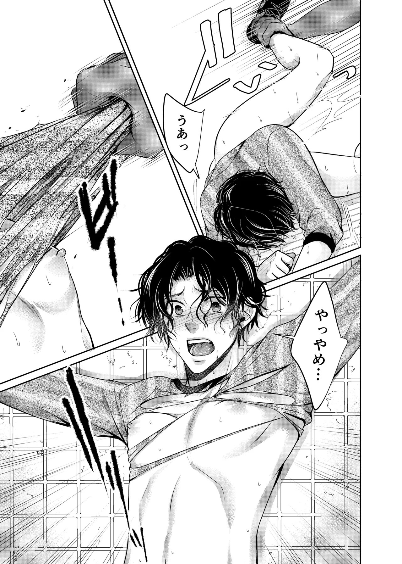 Page 100