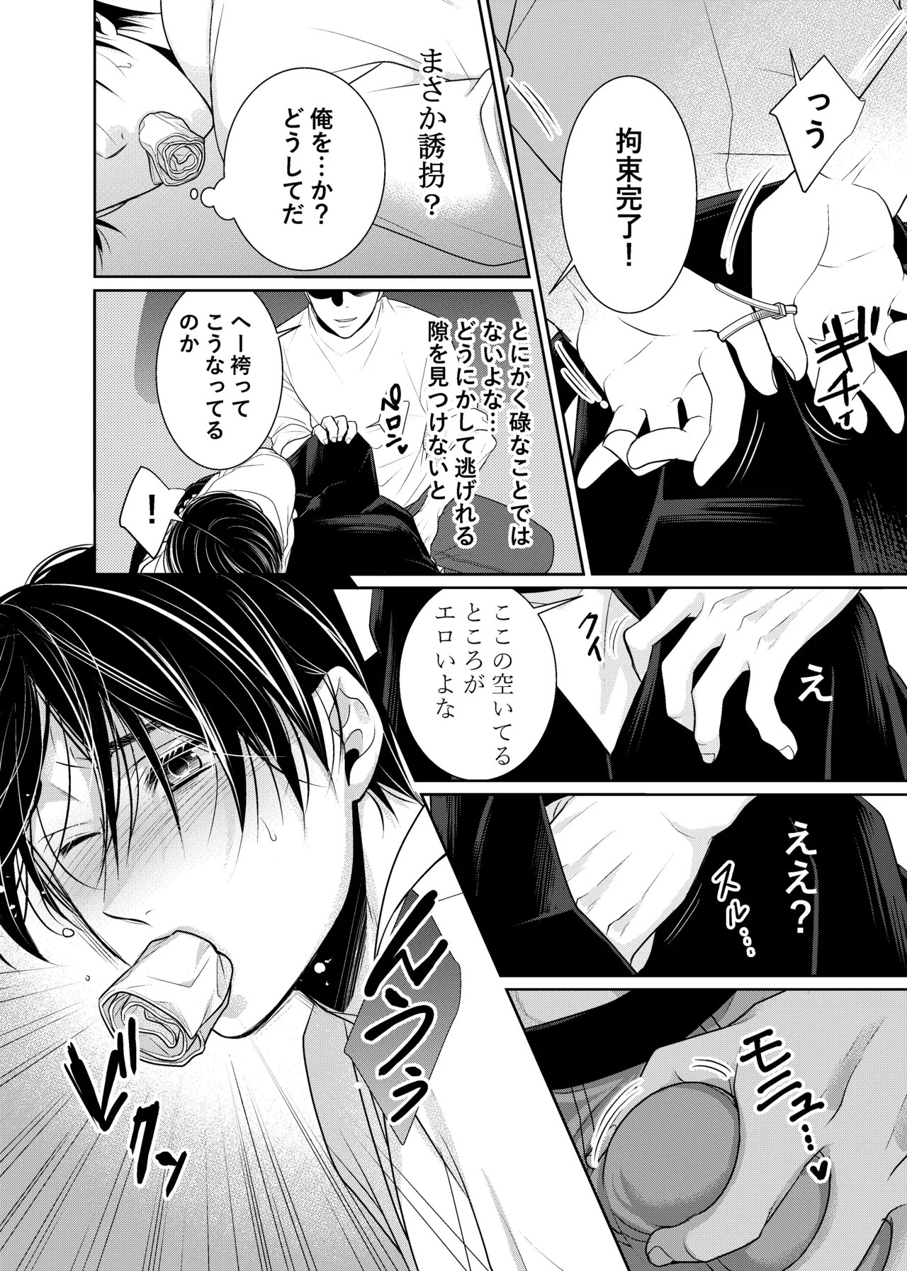 Page 117