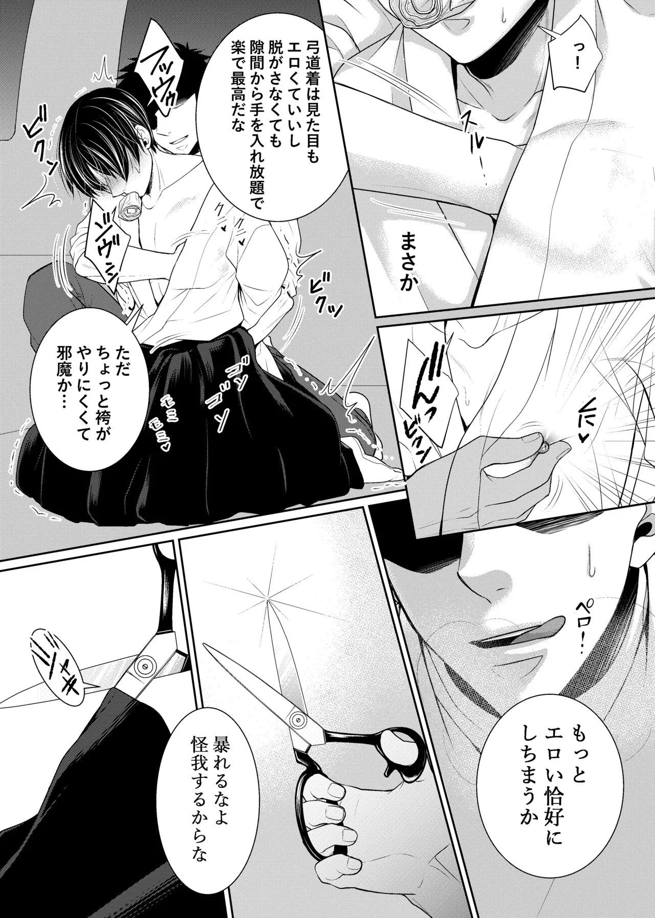 Page 118