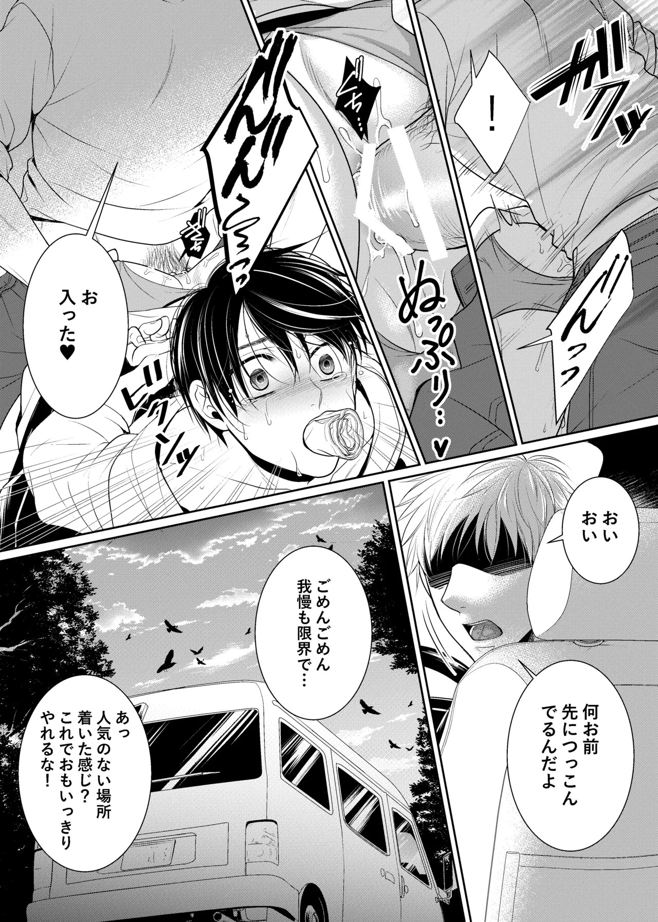 Page 122