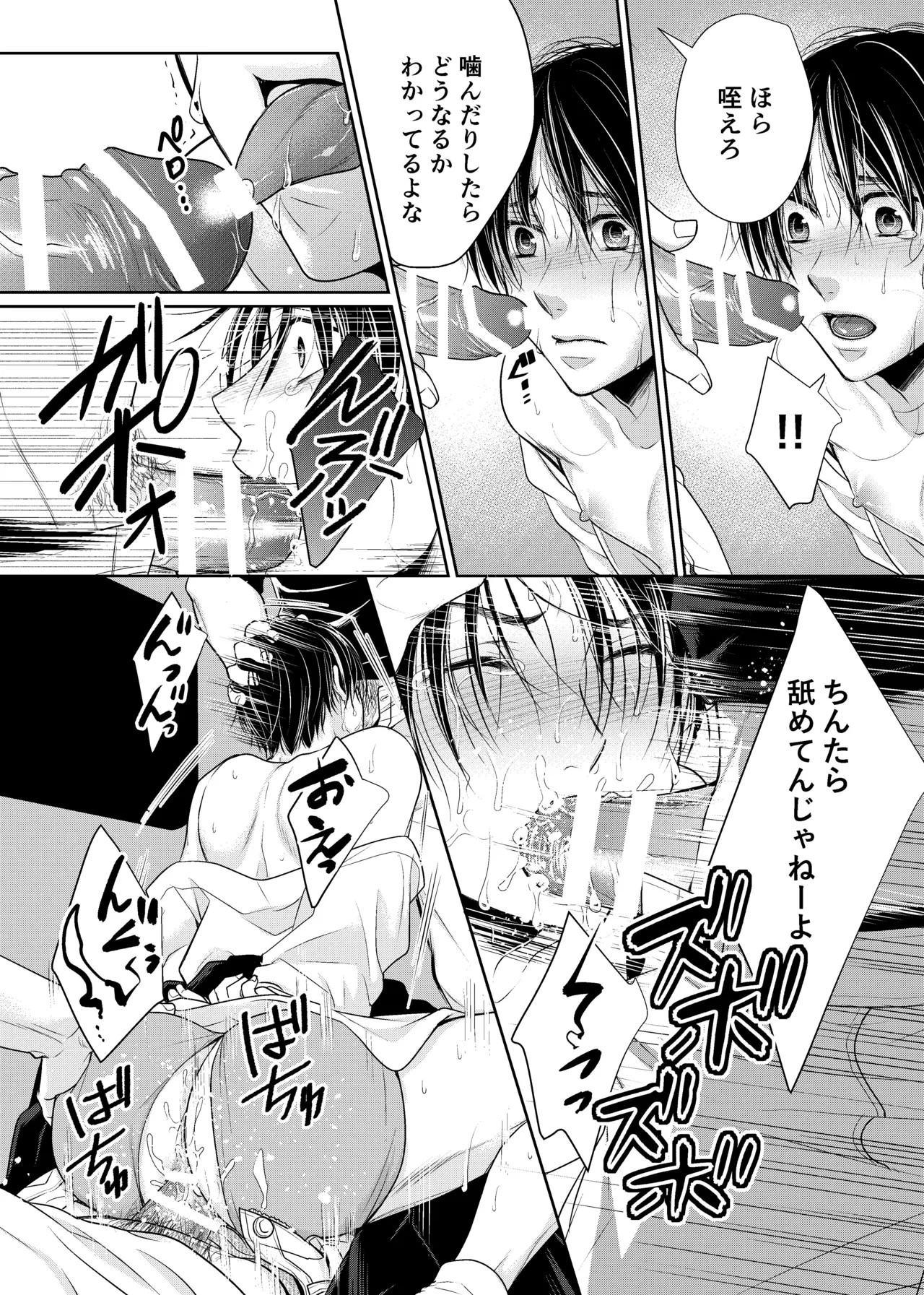 Page 124