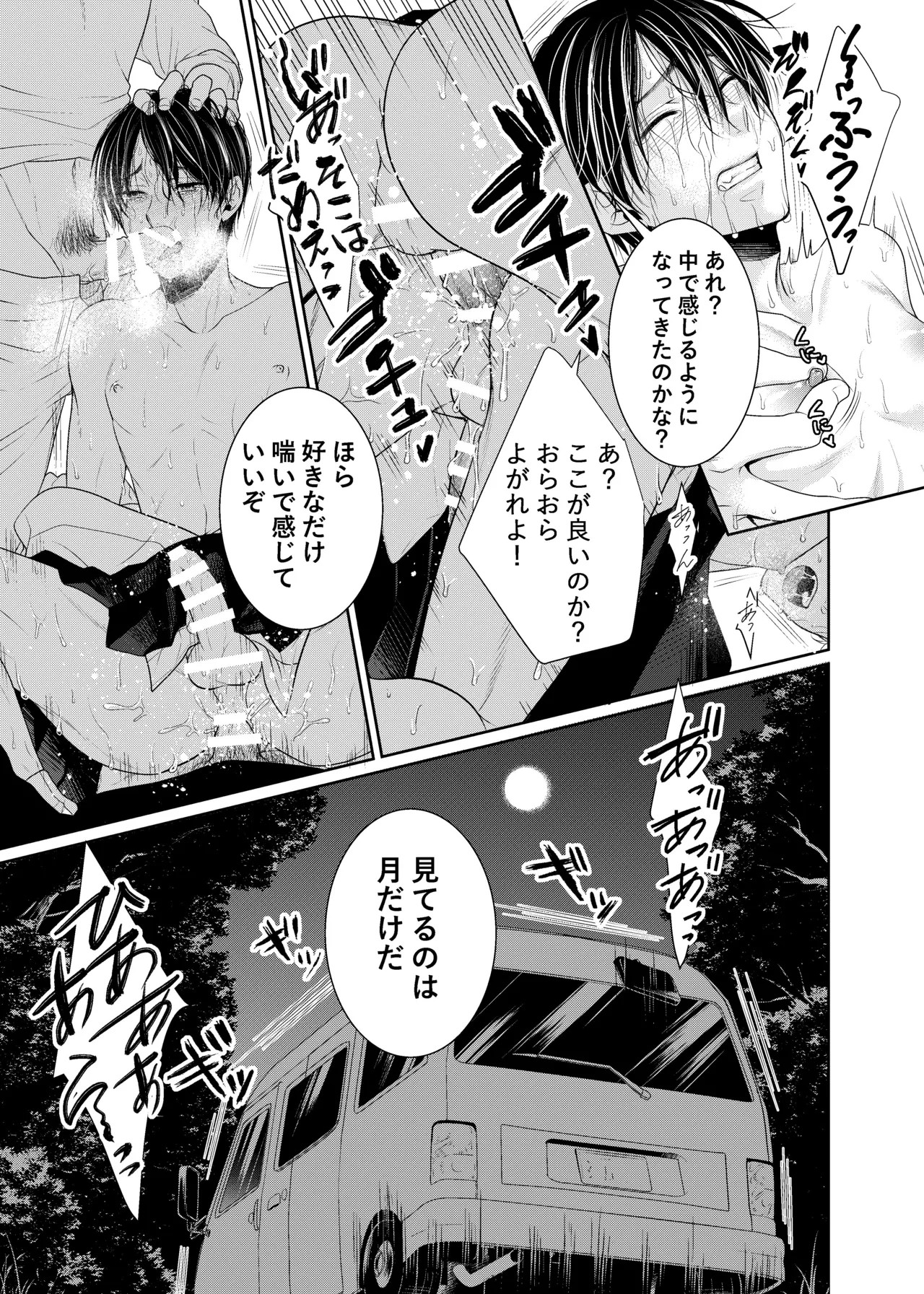 Page 130