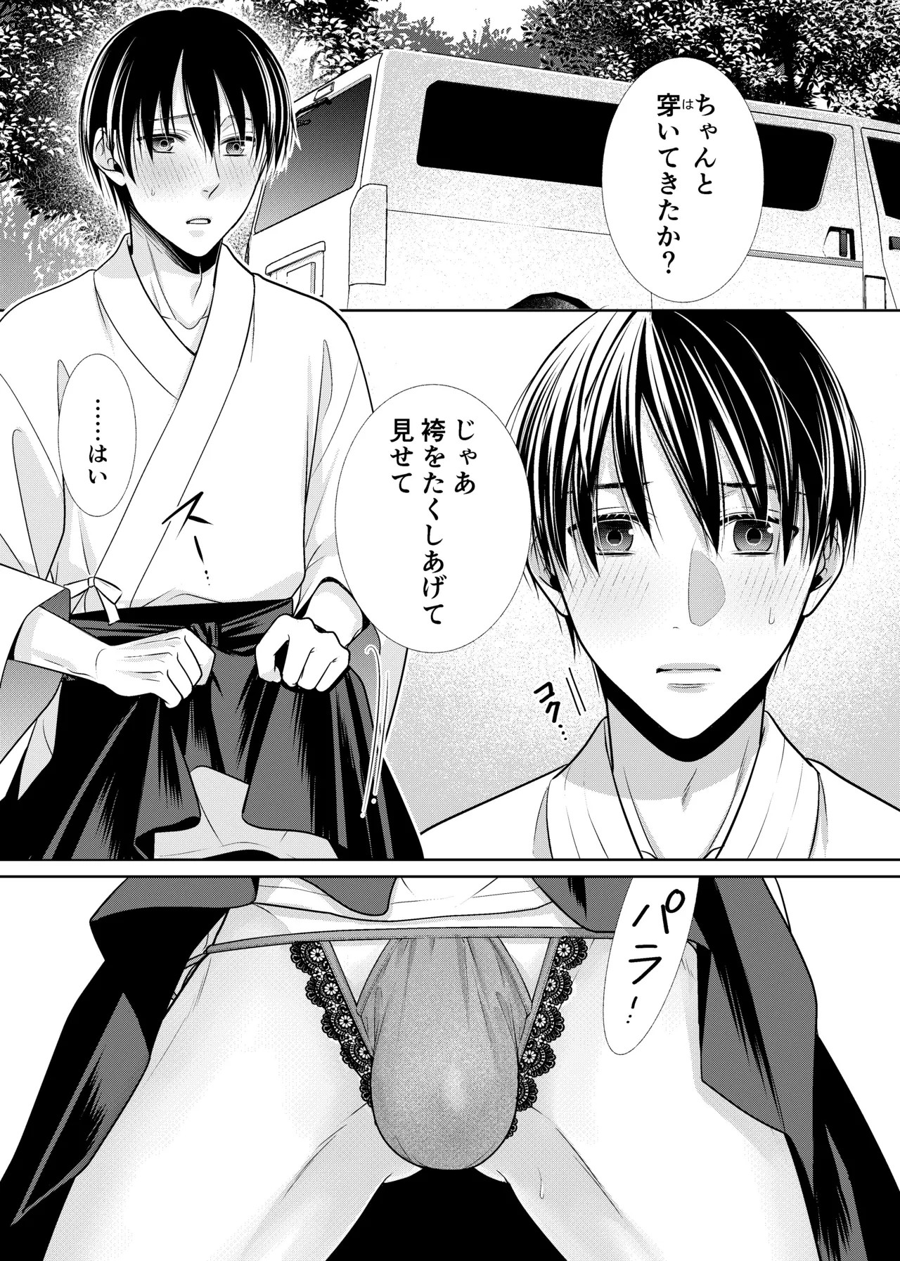 Page 134
