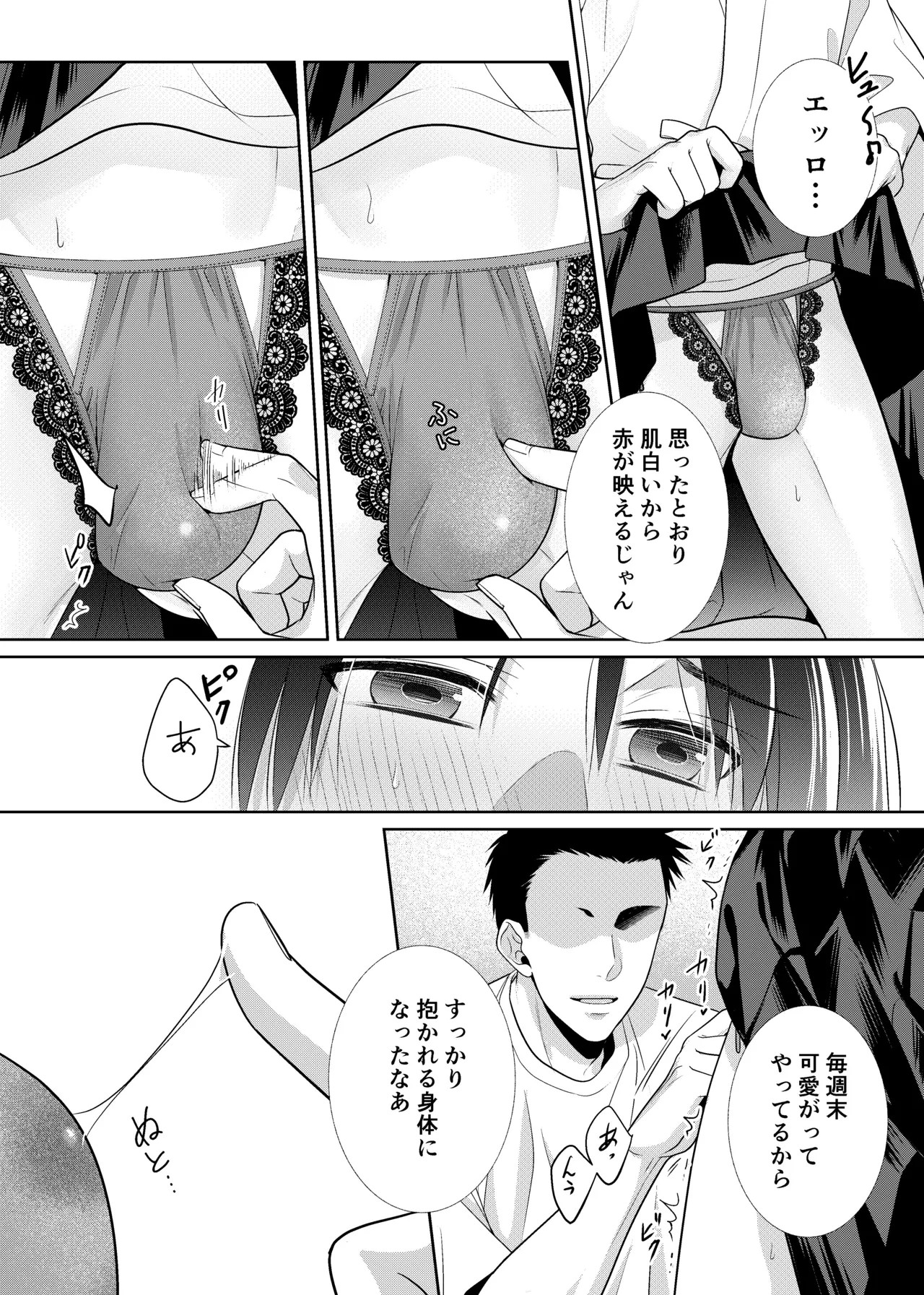 Page 135