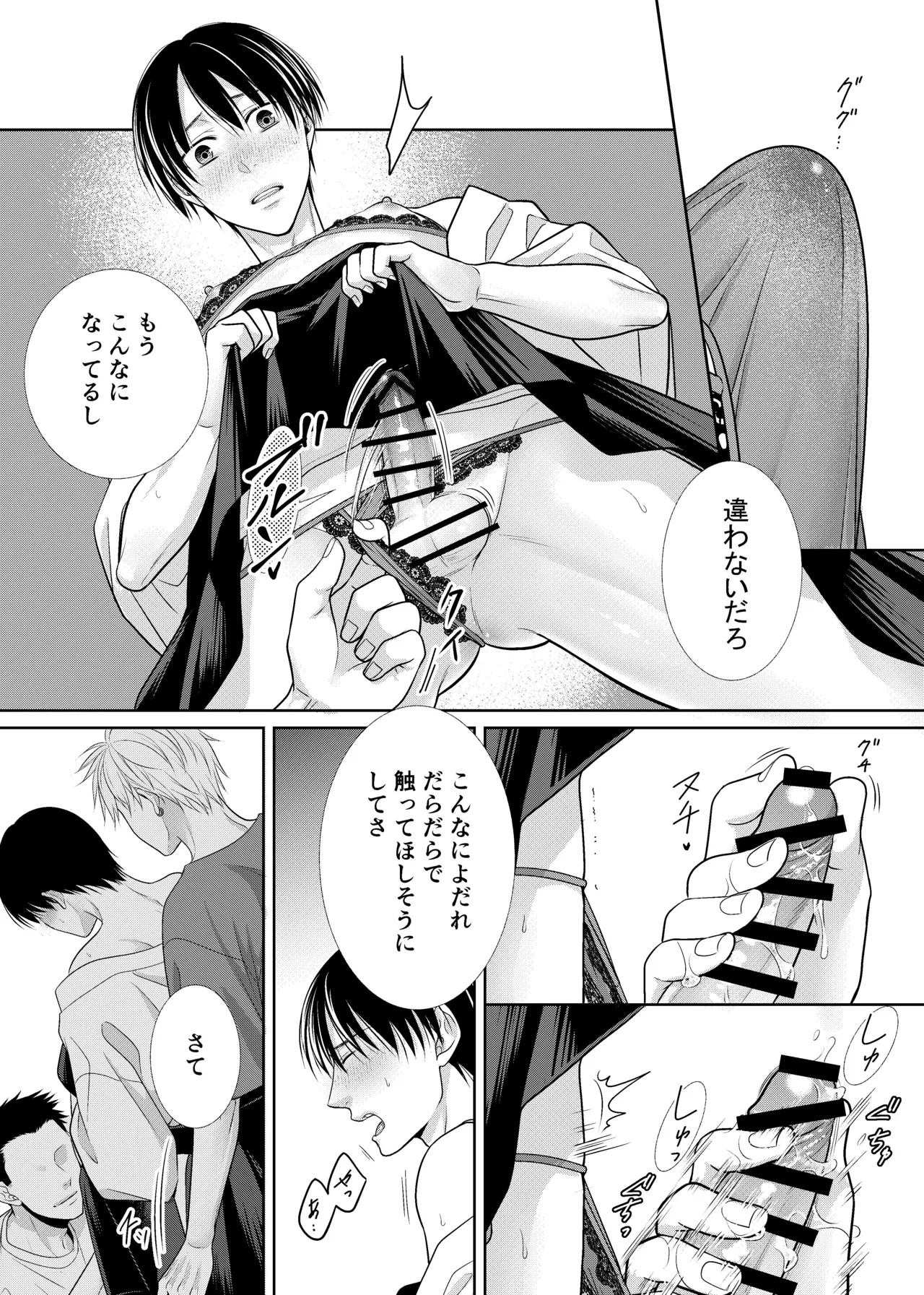 Page 137