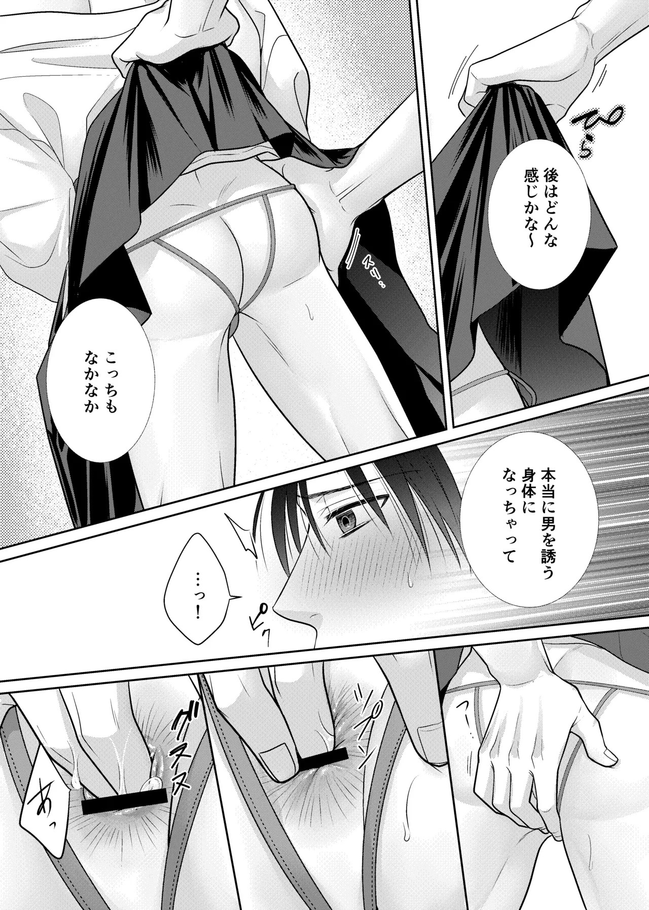 Page 138