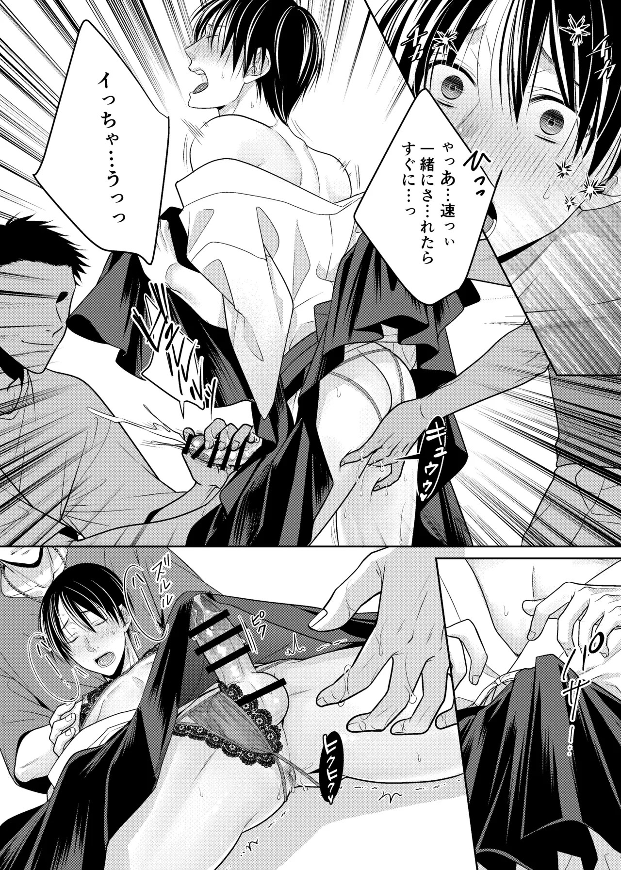 Page 140