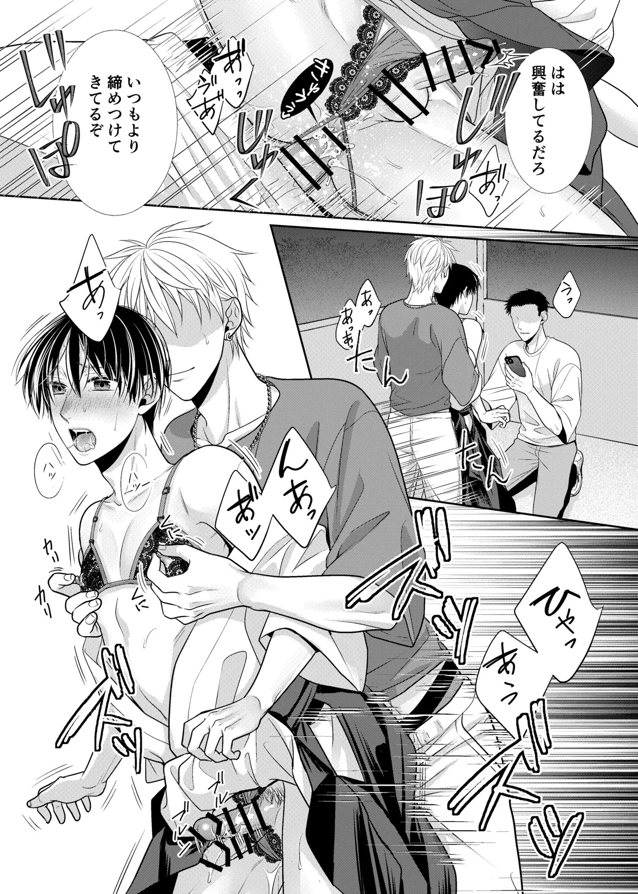 Page 142