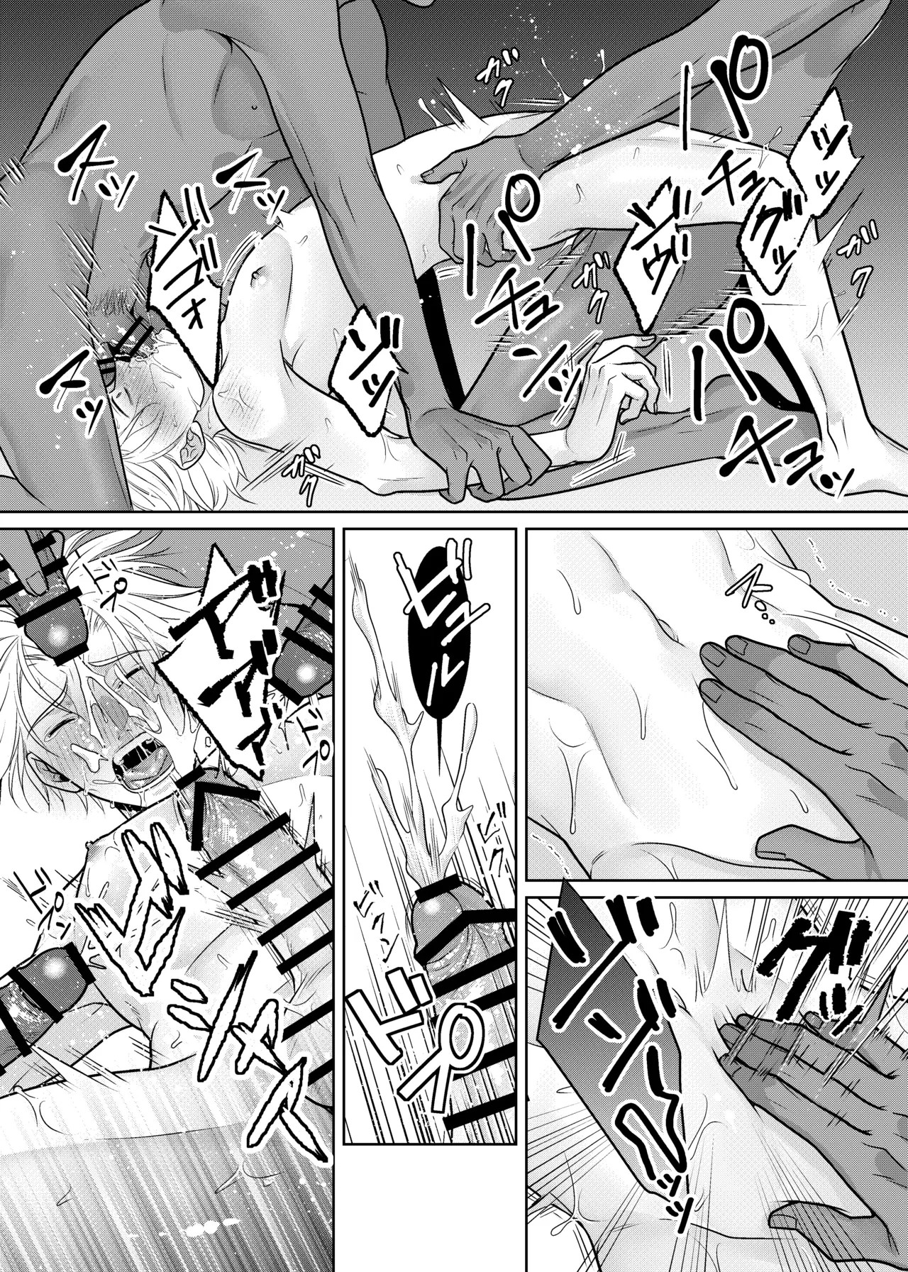 Page 45
