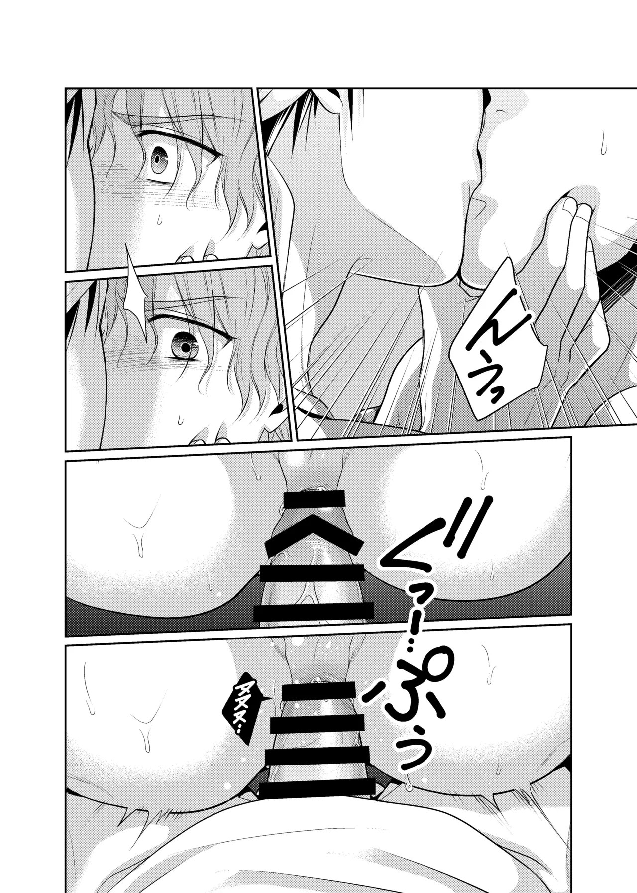 Page 61