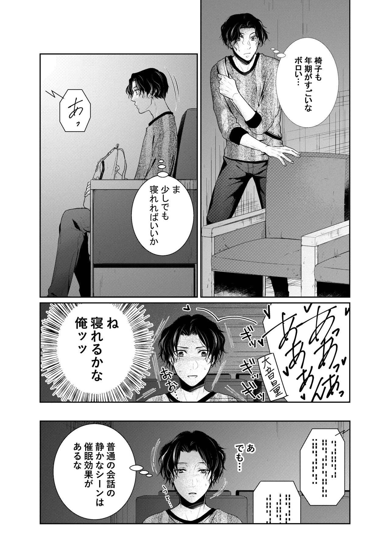 Page 82