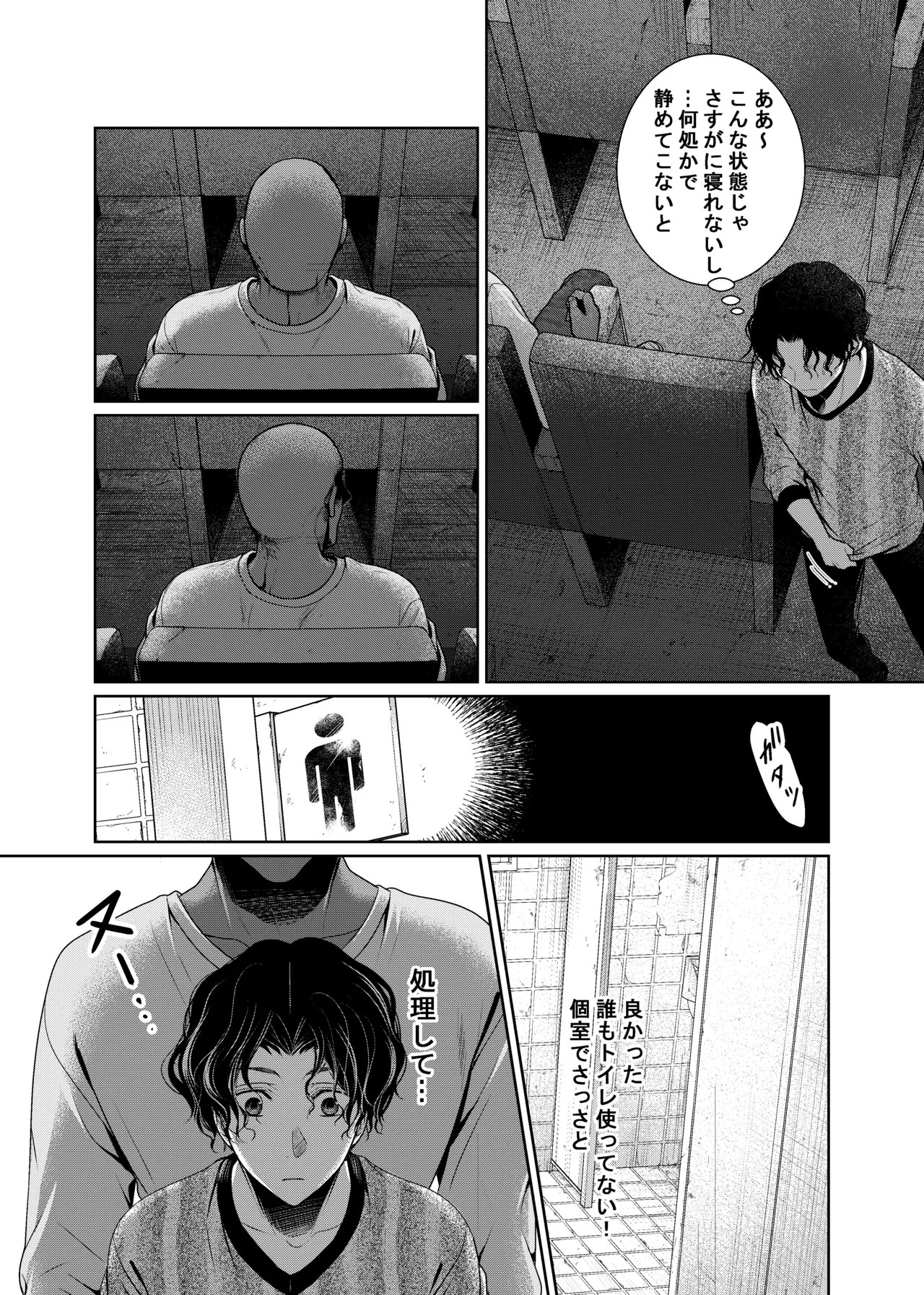 Page 85