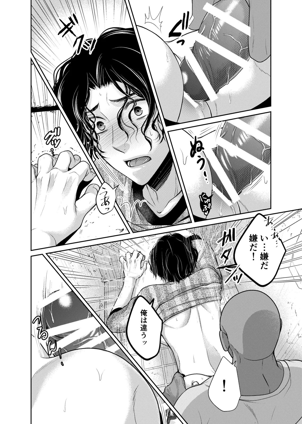 Page 93