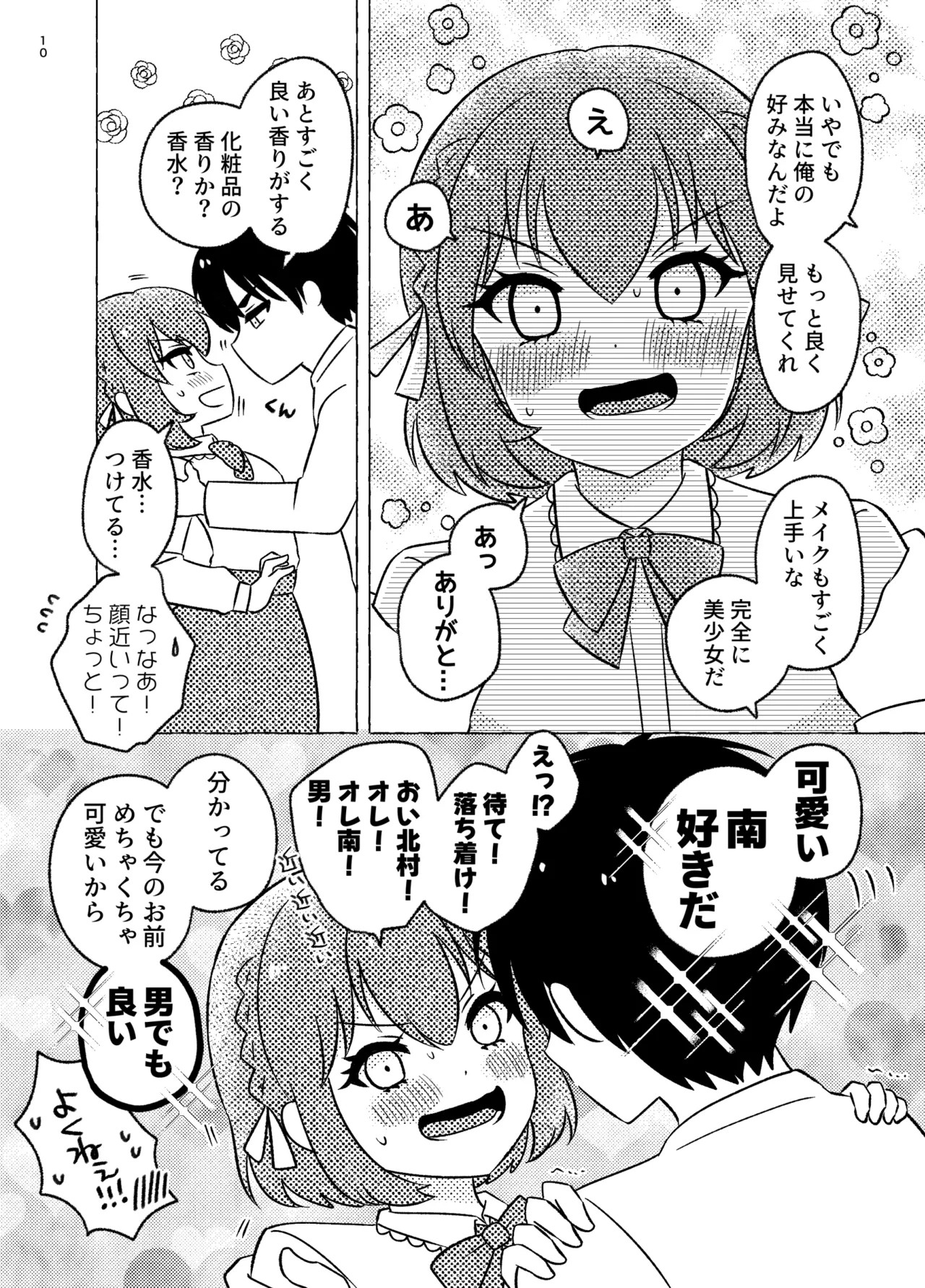 Page 10