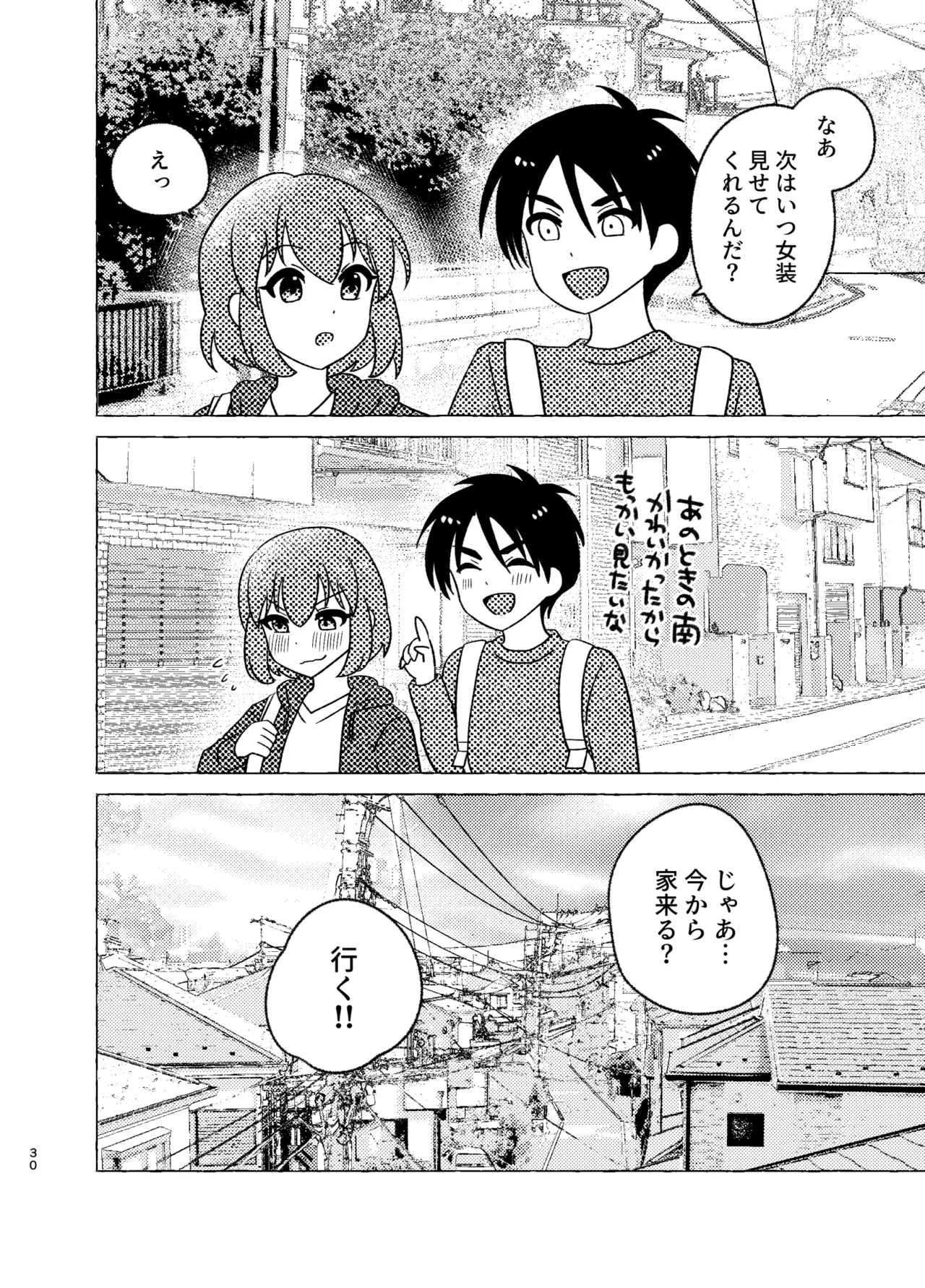 Page 30