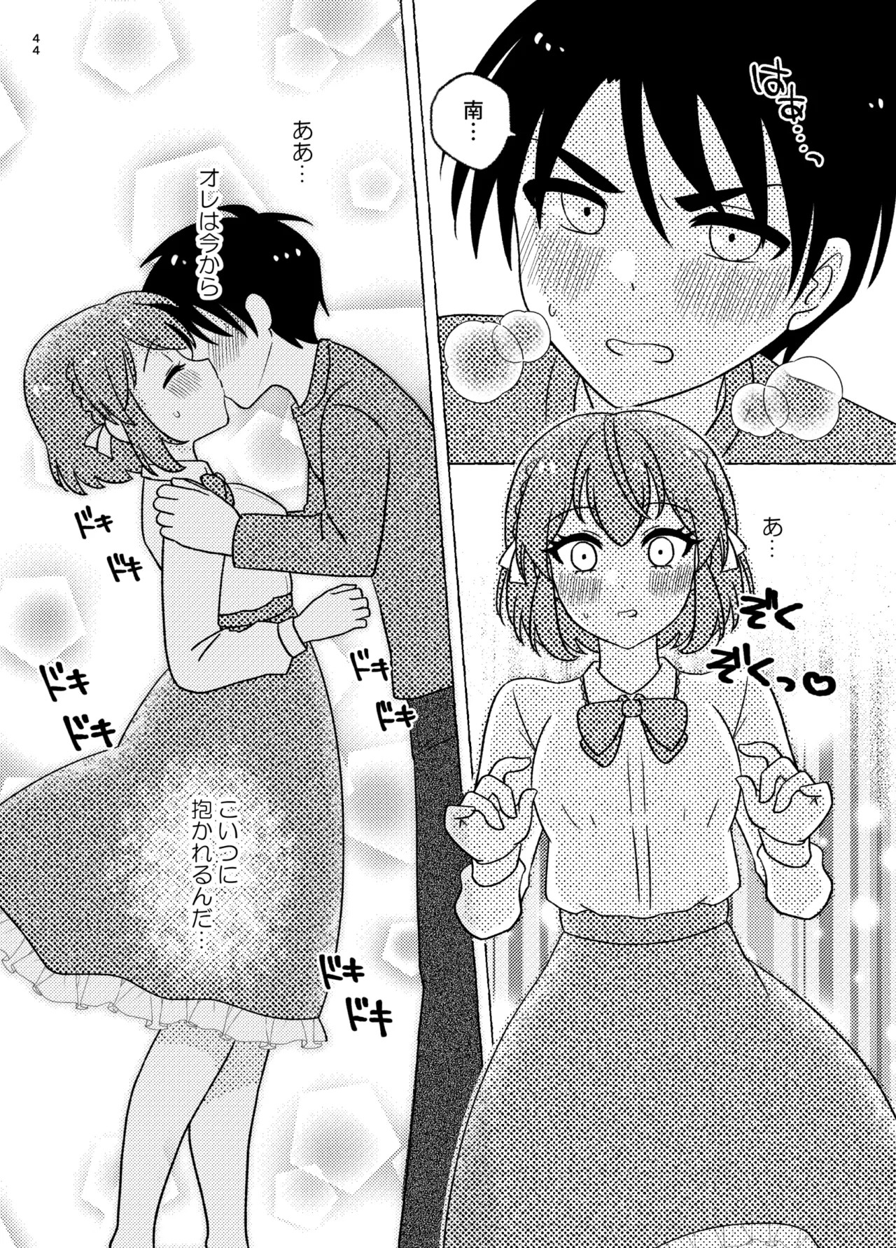 Page 44