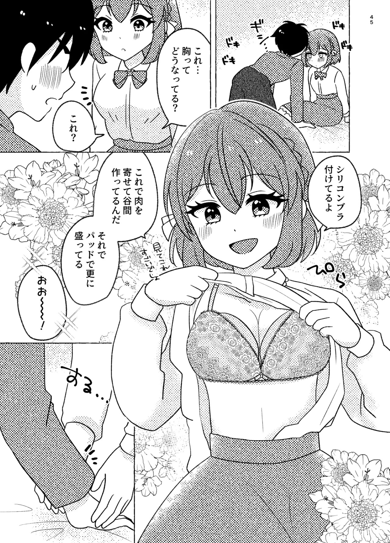 Page 45