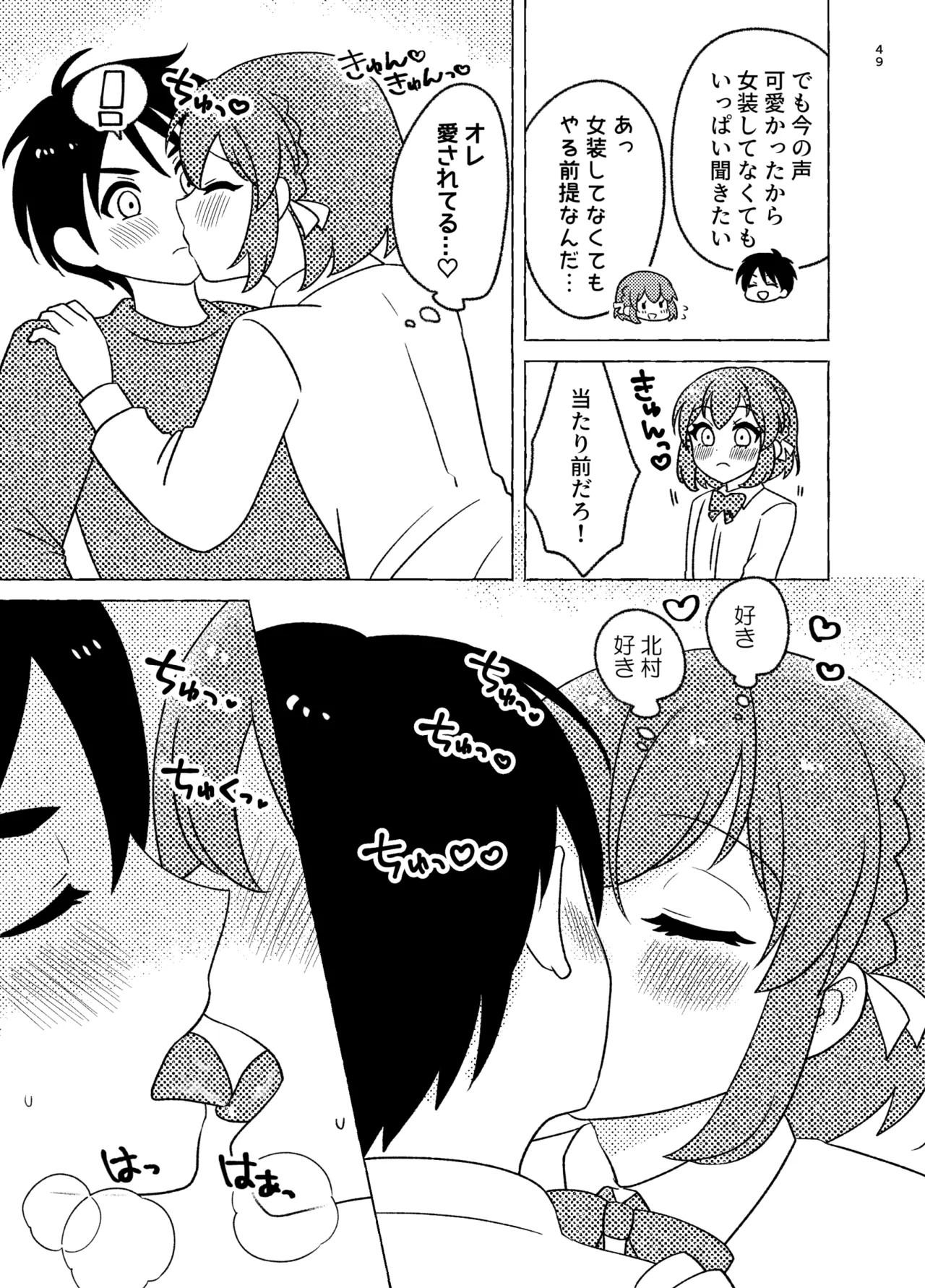 Page 49