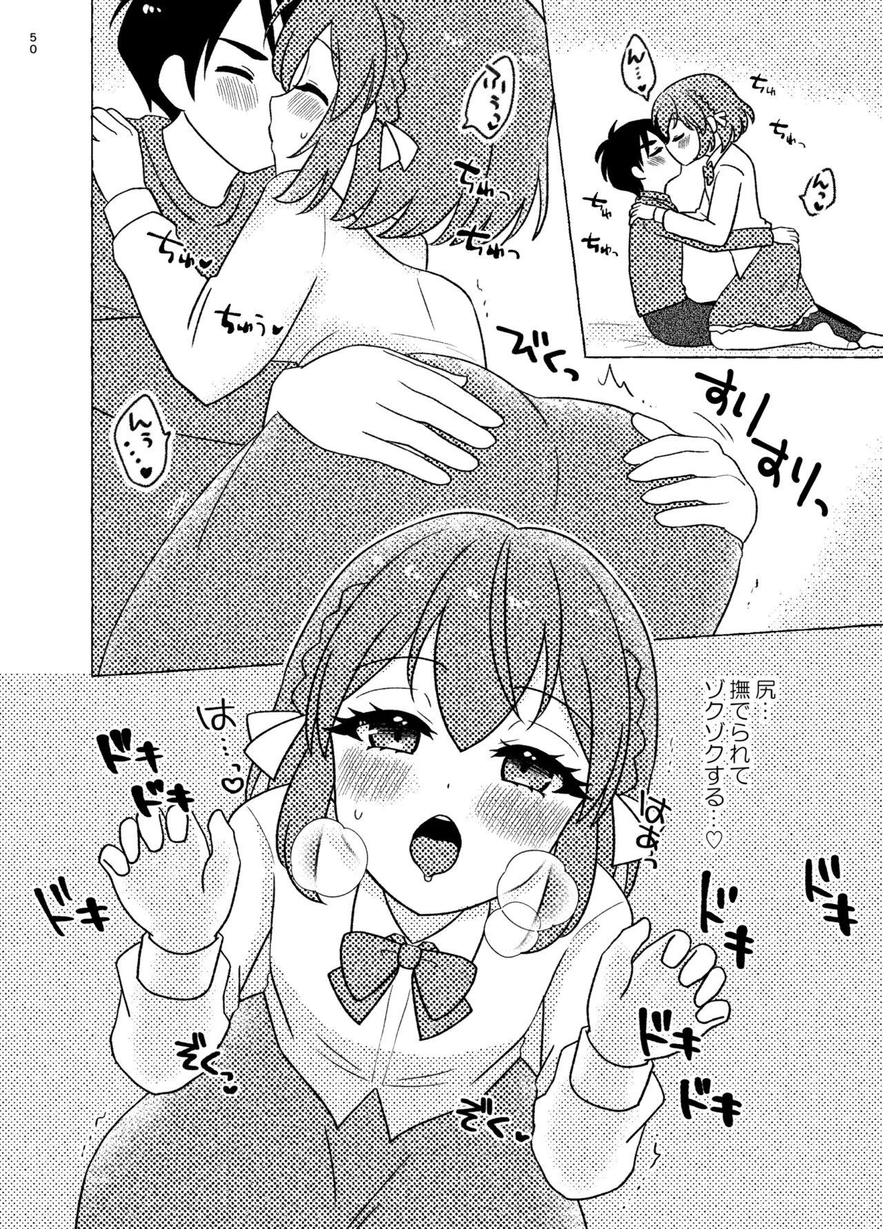 Page 50
