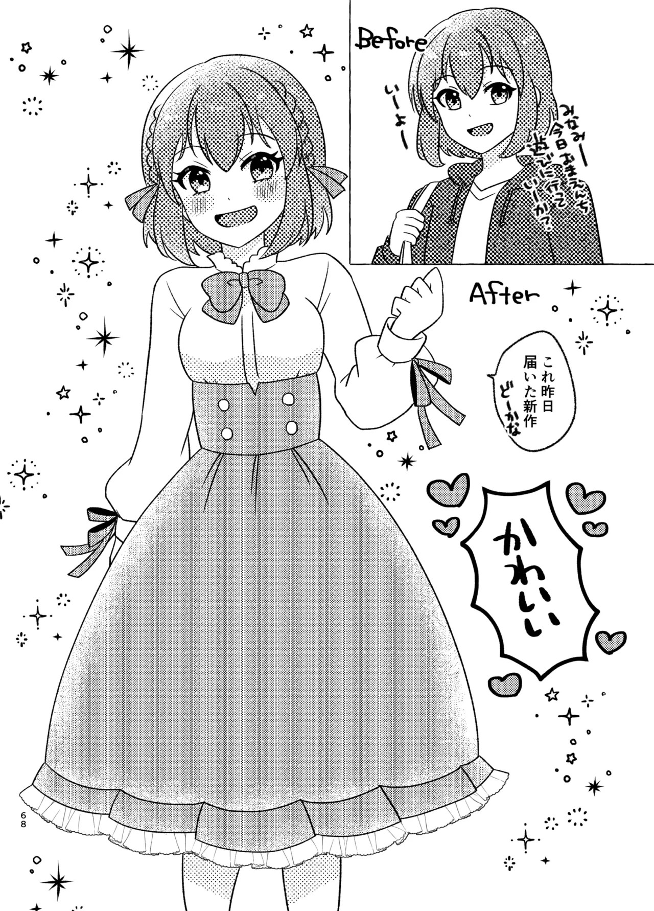 Page 68