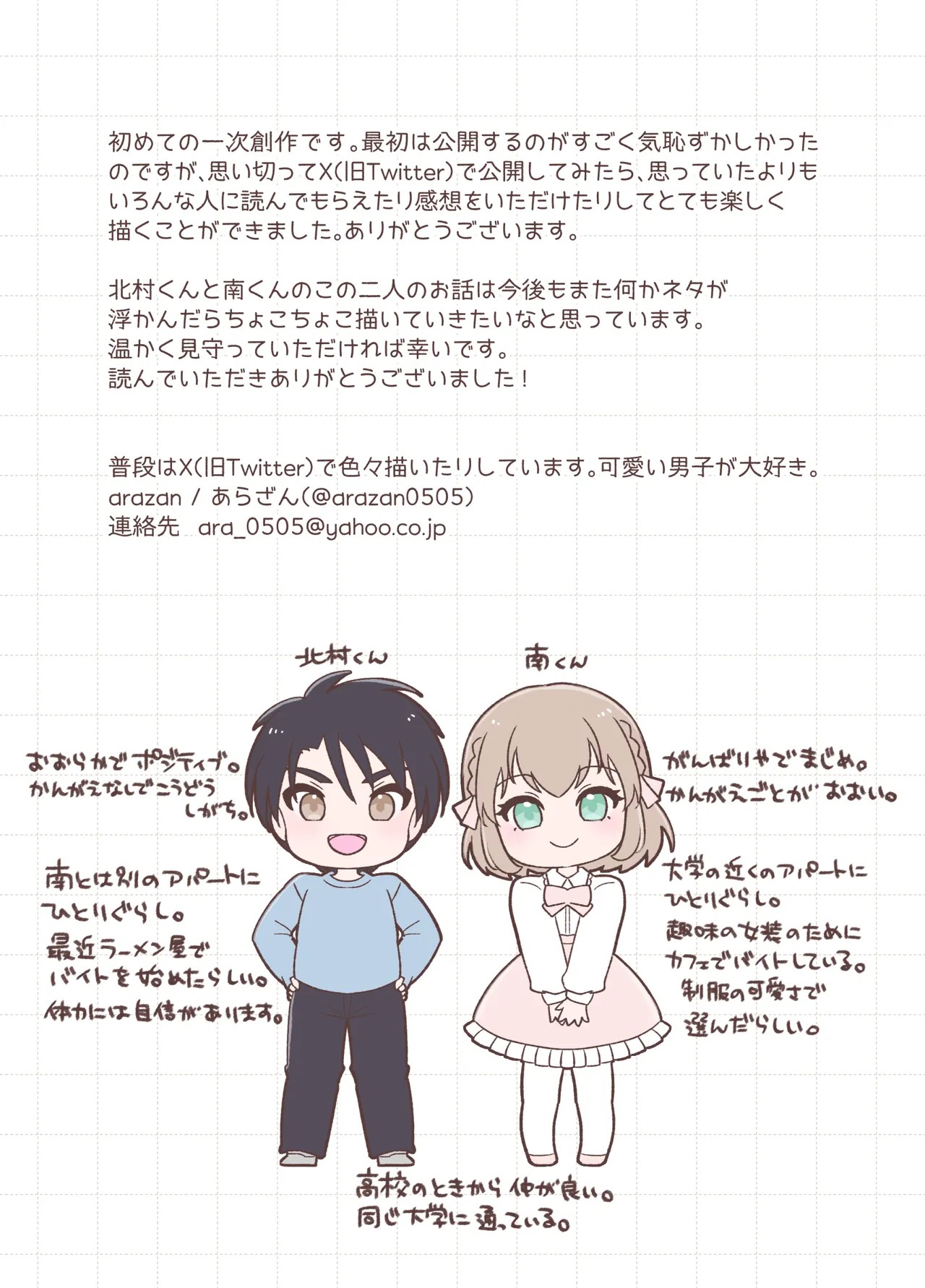 Page 72