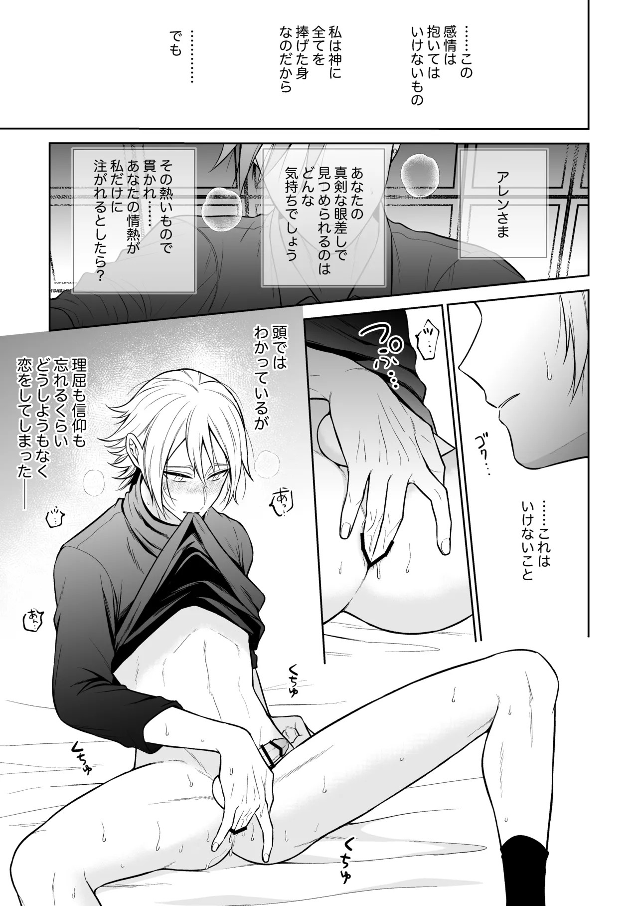 Page 48