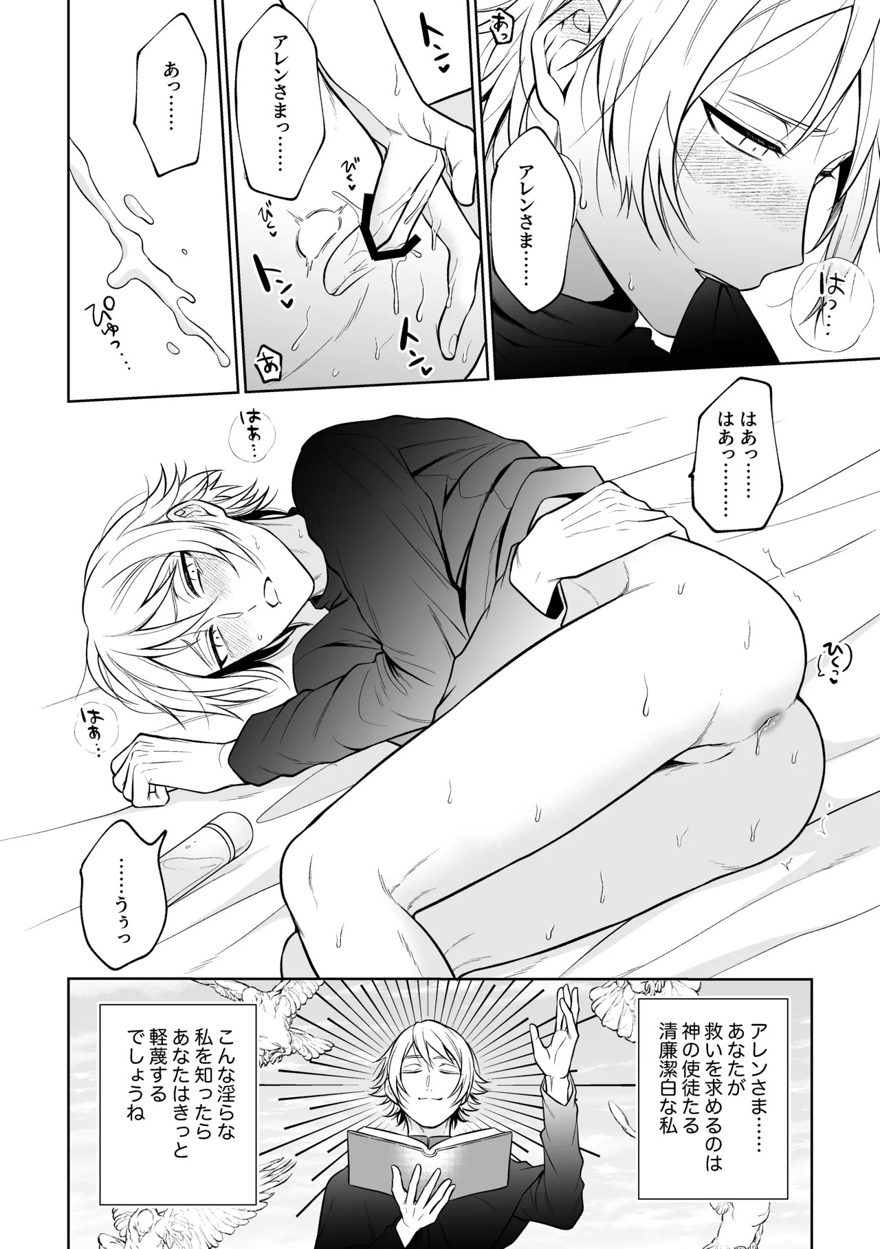 Page 49