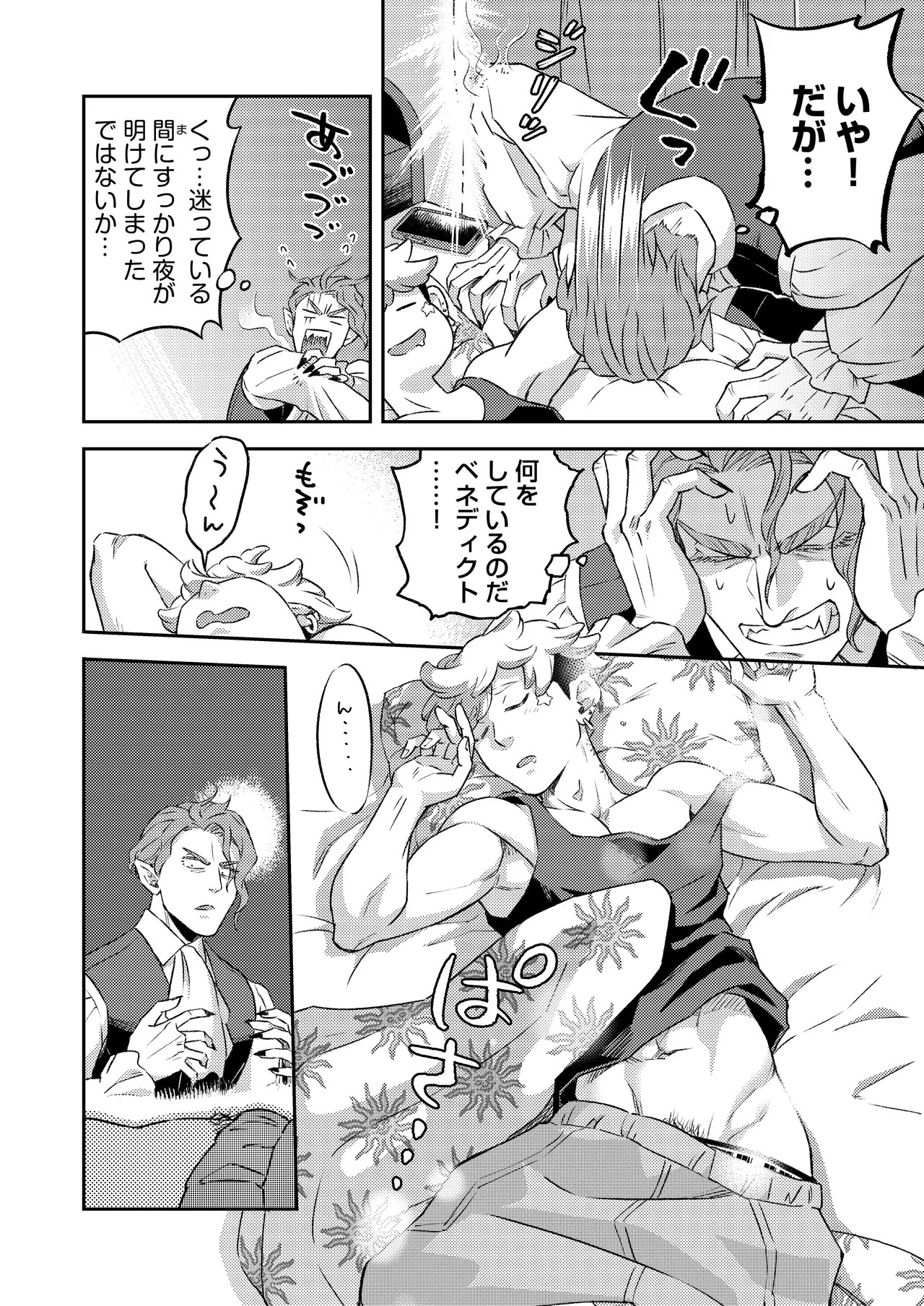 Page 35