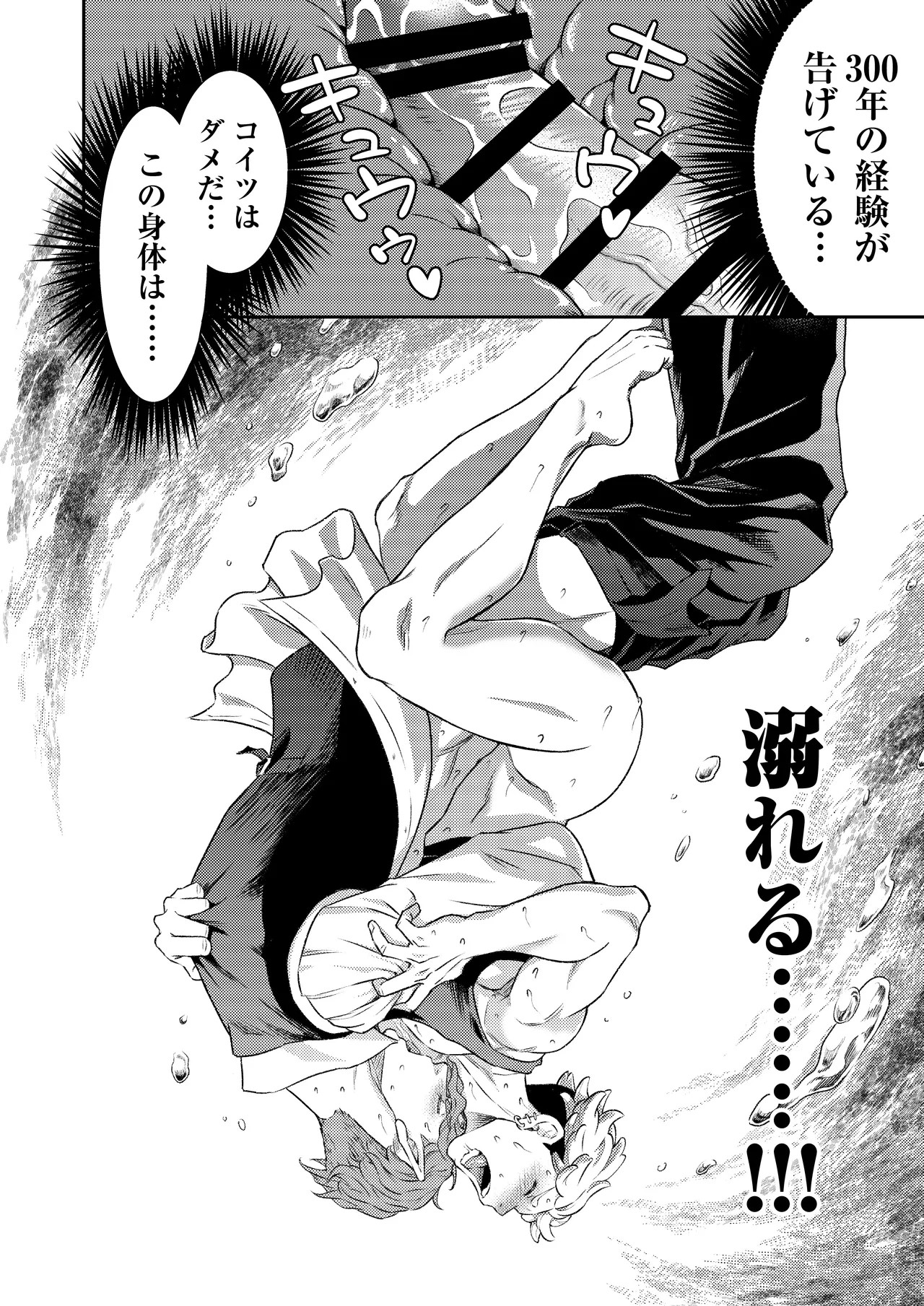 Page 59